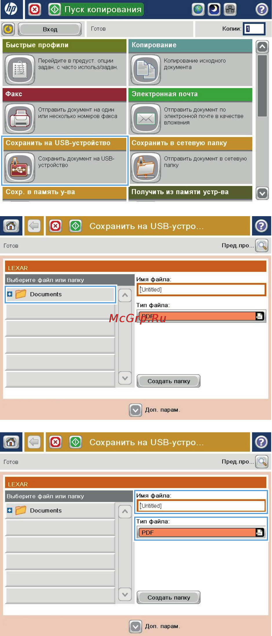 HP LaserJet Ent 500 M575dn Инструкция по эксплуатации онлайн [167/318] 76044