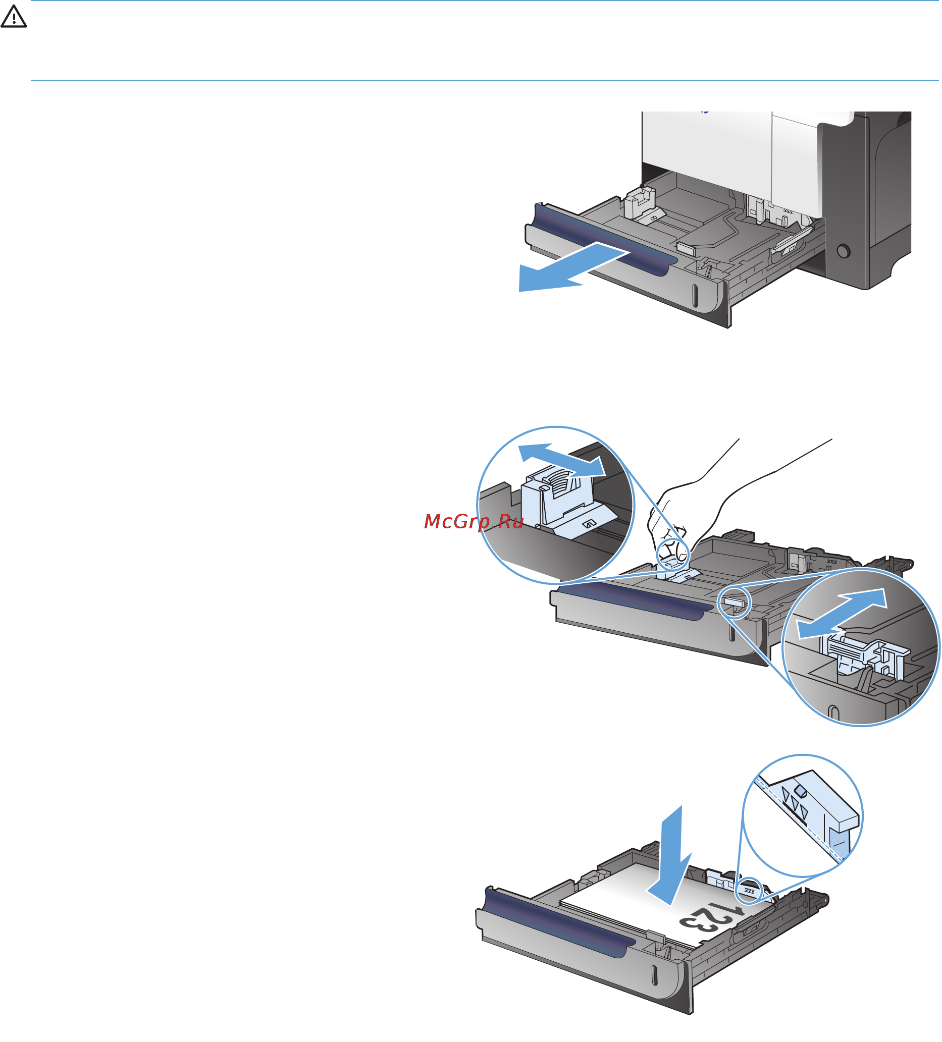 HP LaserJet Ent 500 M575dn [52/318] Загрузка в лоток 2