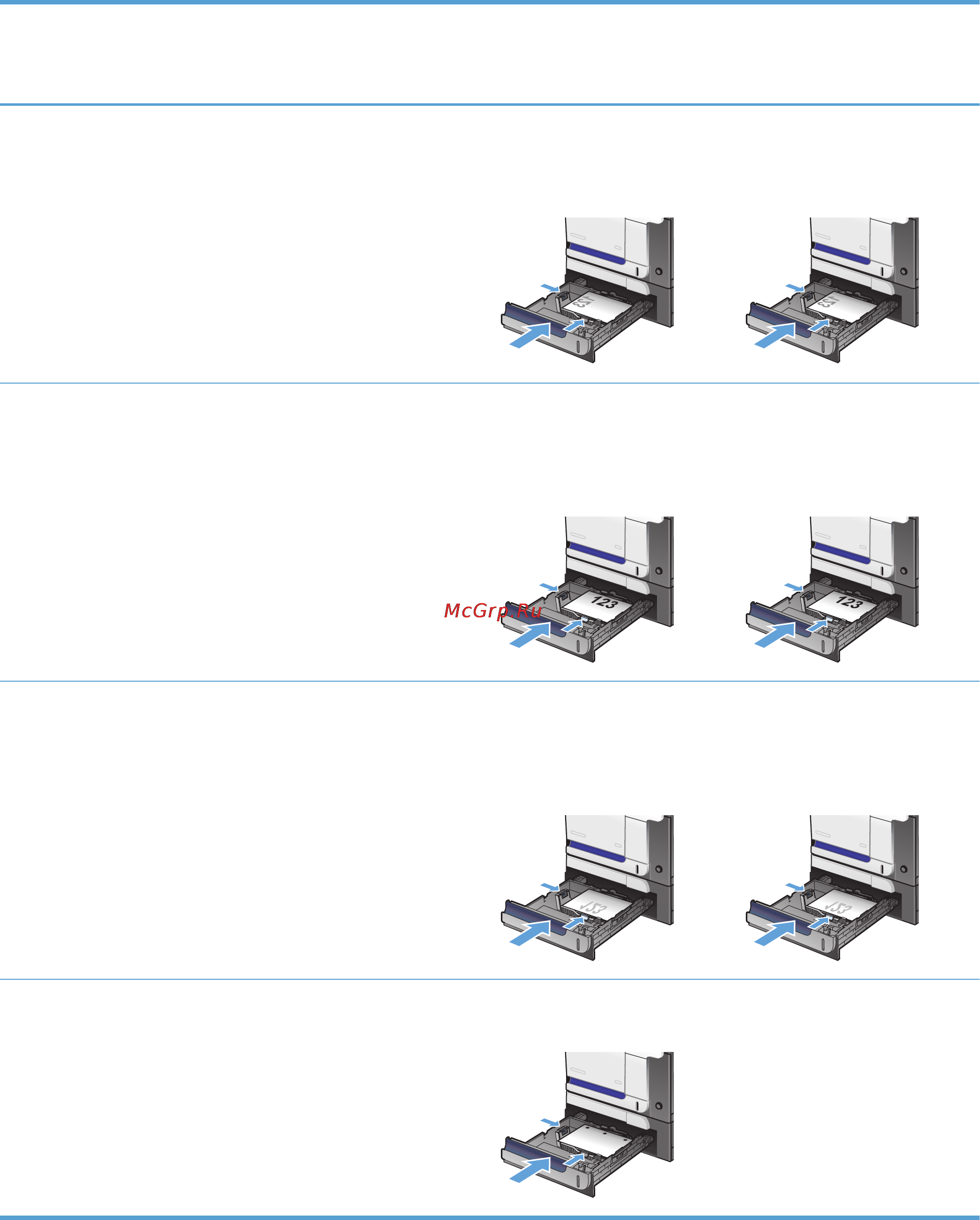 HP LaserJet Ent 500 M575dn [56/318] Глава 3 подающие и выходные лотки ruww