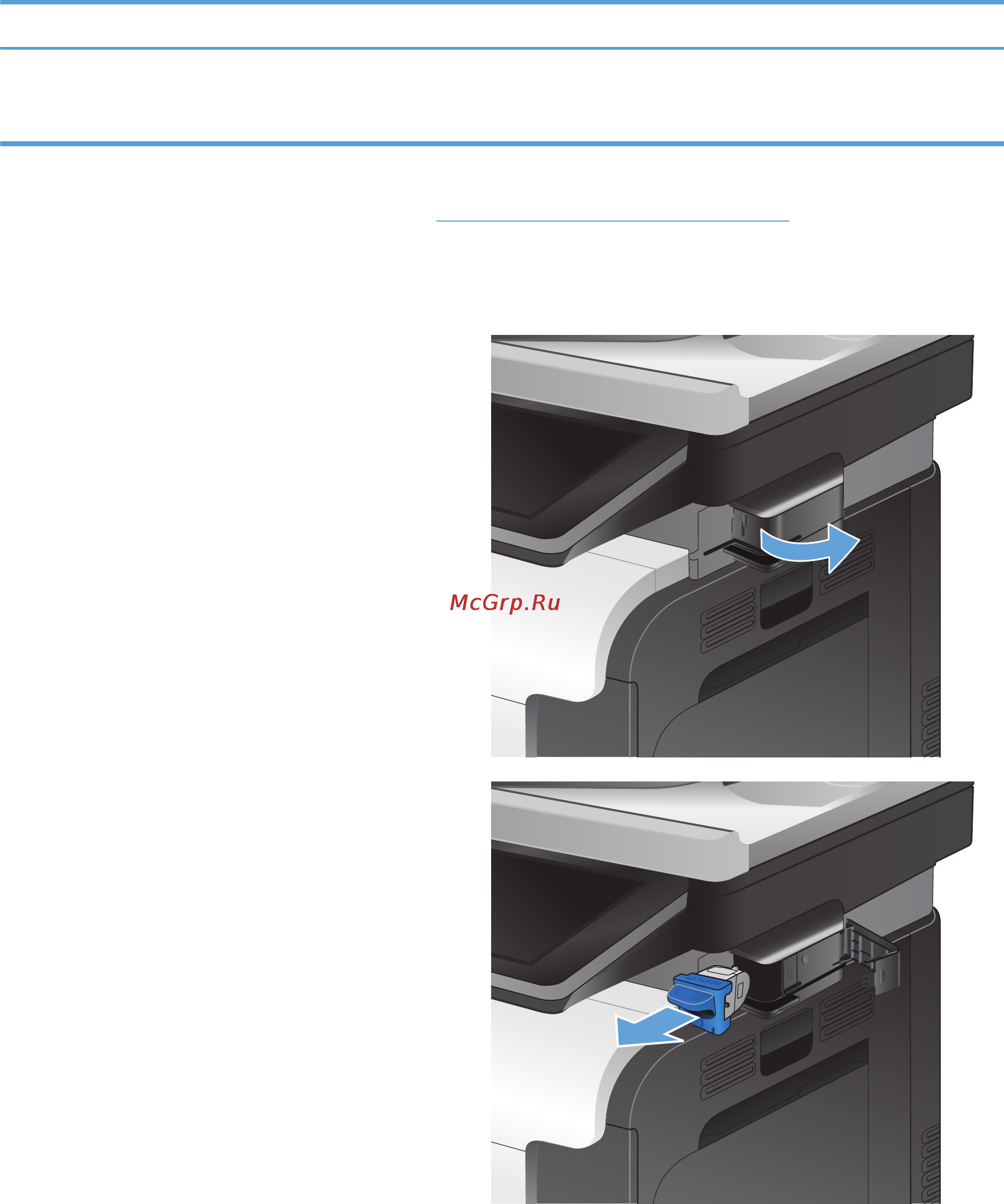 HP LaserJet Ent 500 M575dn [81/318] Сшивка только для моделей со сшивателем
