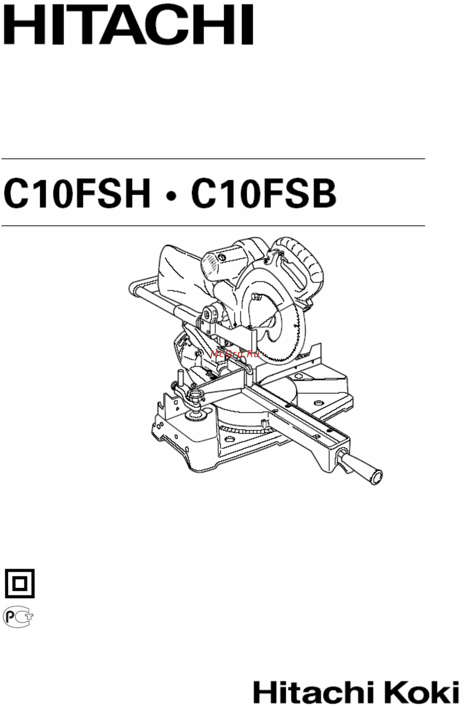 Hitachi C10FSH Инструкция по эксплуатации онлайн