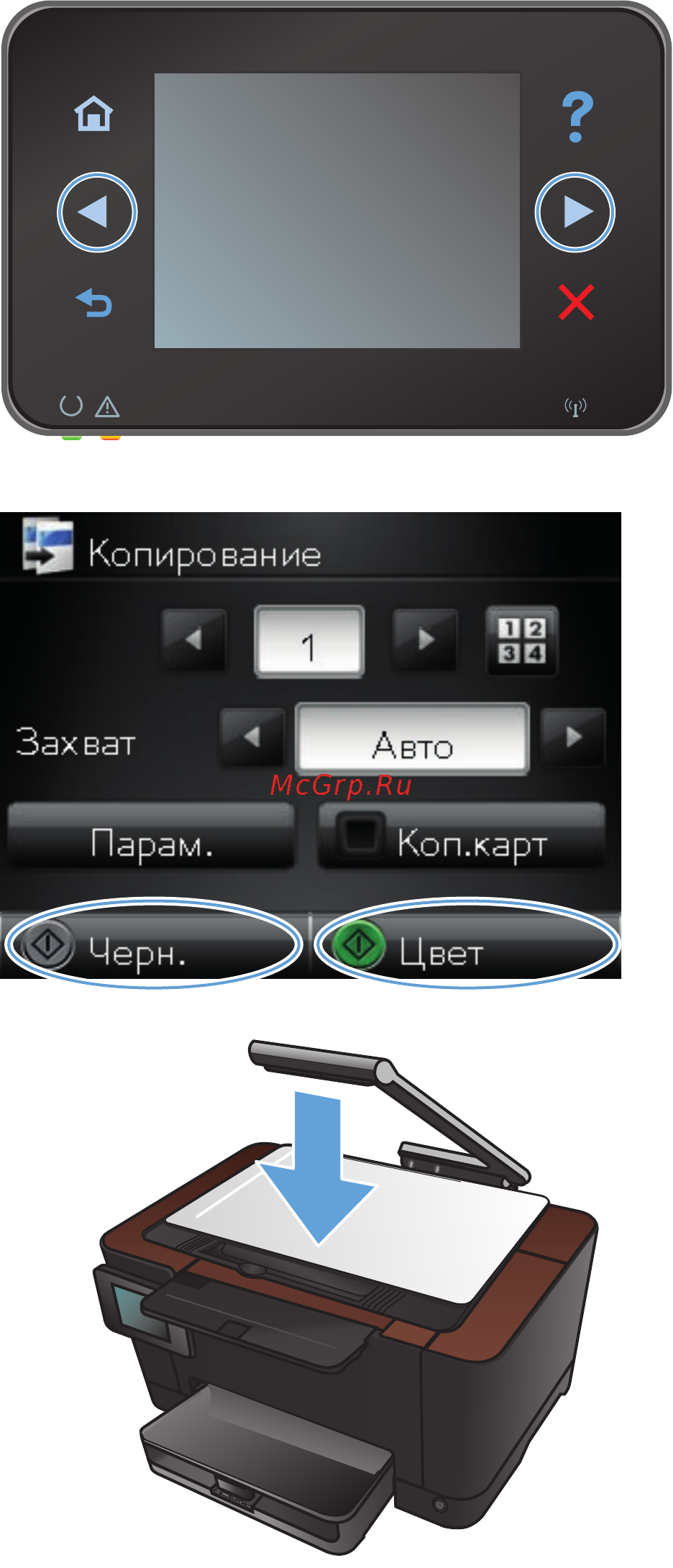 HP LaserJet Pro M275nw Инструкция по эксплуатации онлайн [100/216] 76053