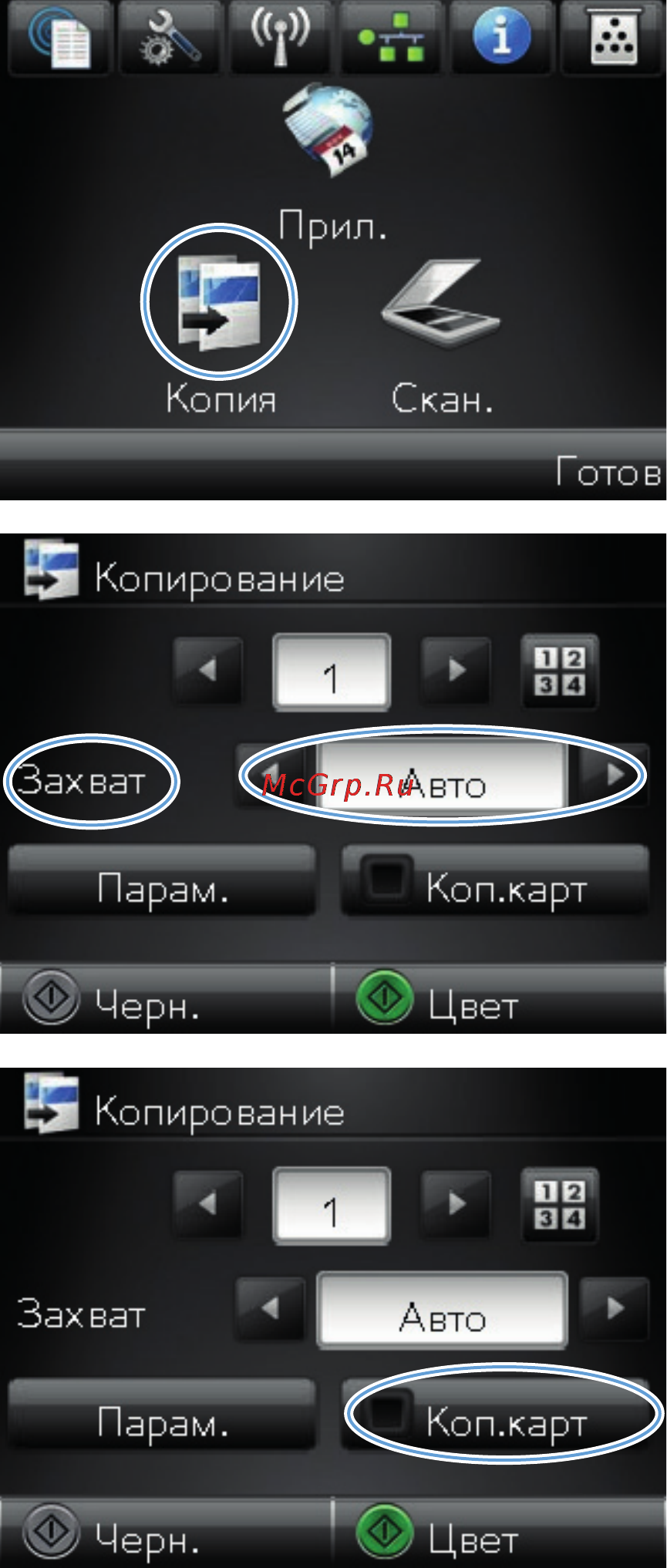 HP LaserJet Pro M275nw Инструкция по эксплуатации онлайн [104/216] 76053