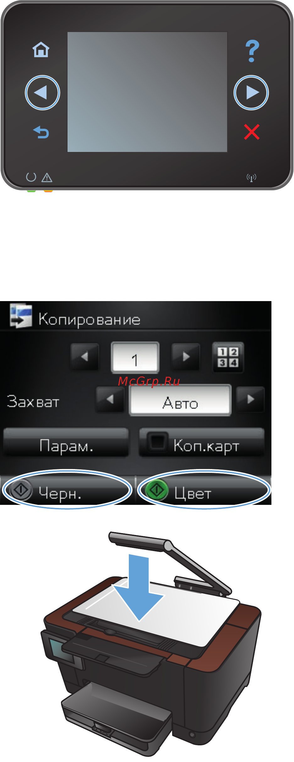 HP LaserJet Pro M275nw Инструкция по эксплуатации онлайн [108/216] 76053