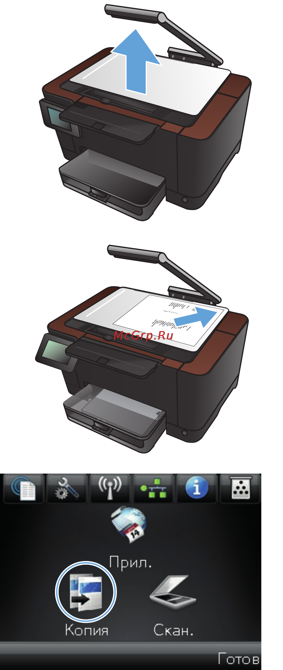 HP LaserJet Pro M275nw [109/216] Регулировка яркости копий
