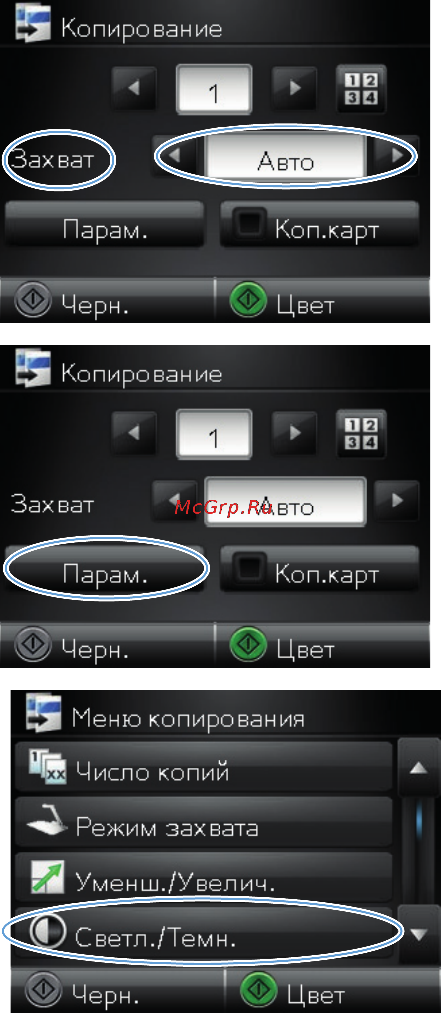 HP LaserJet Pro M275nw Инструкция по эксплуатации онлайн [110/216] 76053