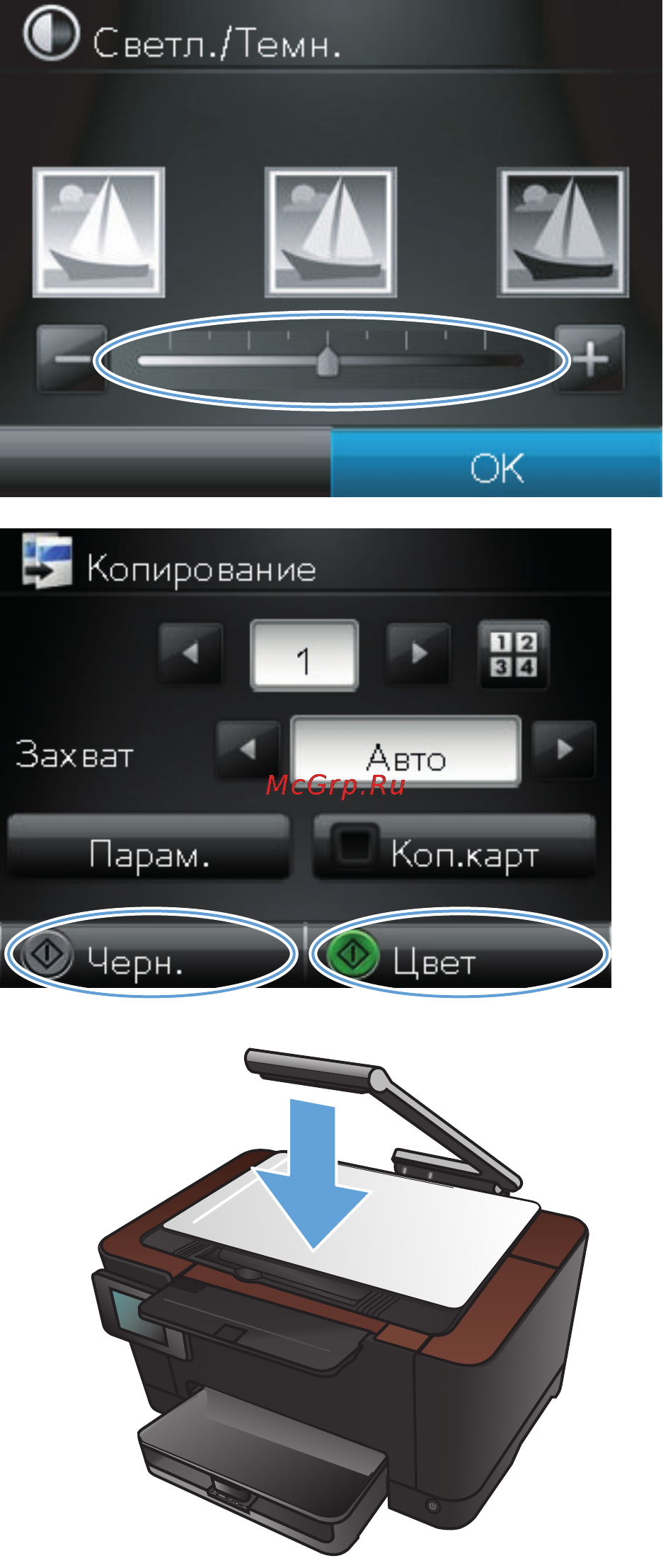 HP LaserJet Pro M275nw Инструкция по эксплуатации онлайн [111/216] 76053