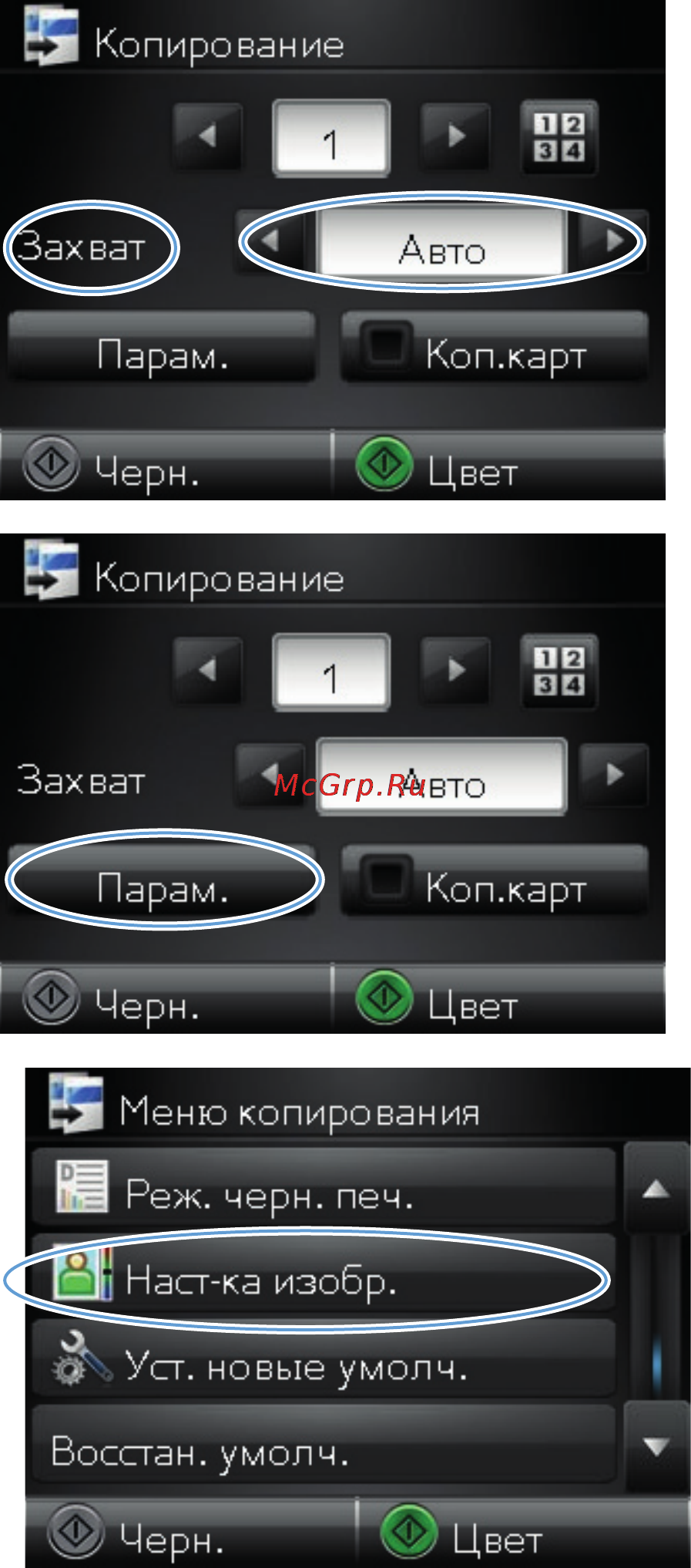 HP LaserJet Pro M275nw Инструкция по эксплуатации онлайн [113/216] 76053