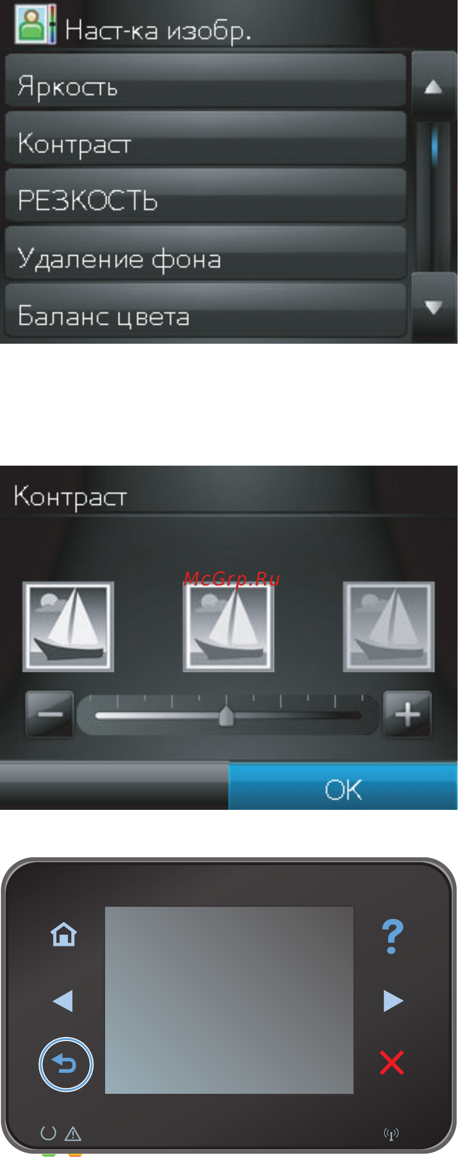HP LaserJet Pro M275nw Инструкция по эксплуатации онлайн [114/216] 76053