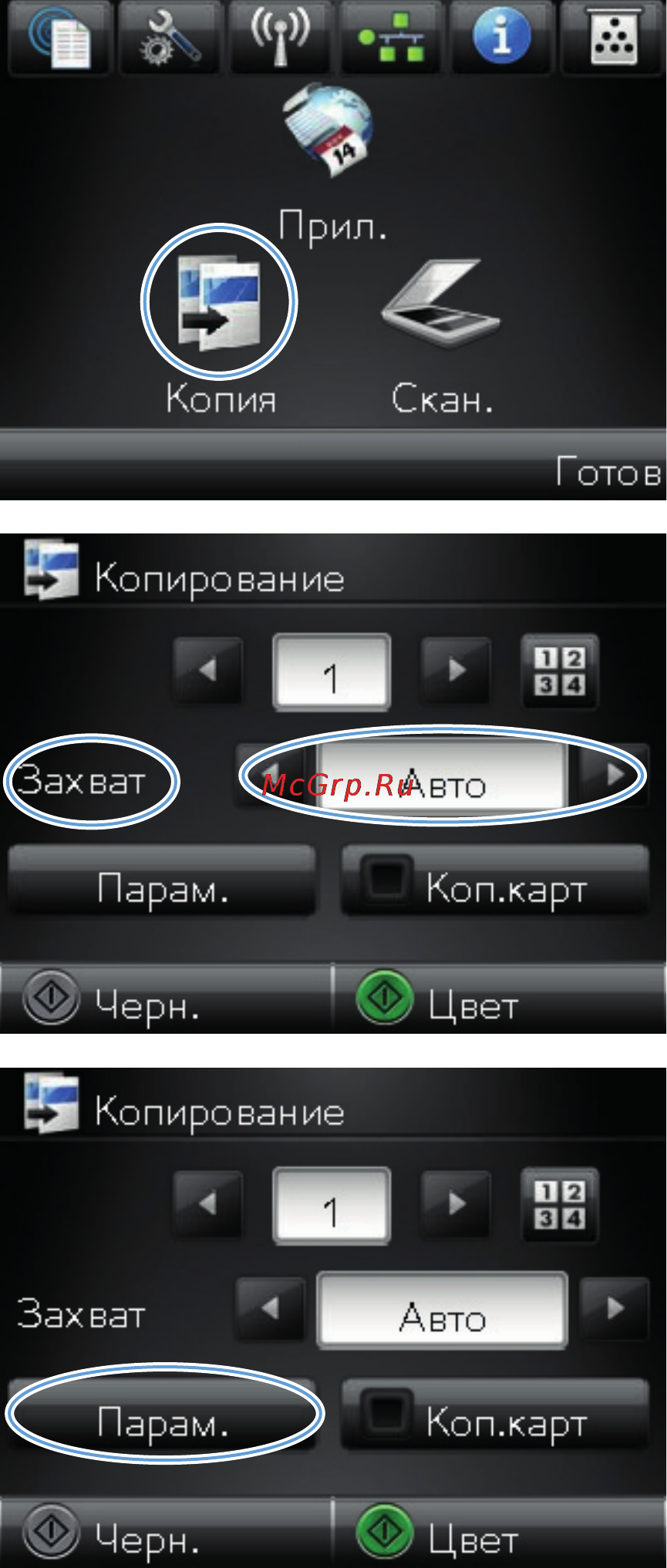 HP LaserJet Pro M275nw Инструкция по эксплуатации онлайн [117/216] 76053