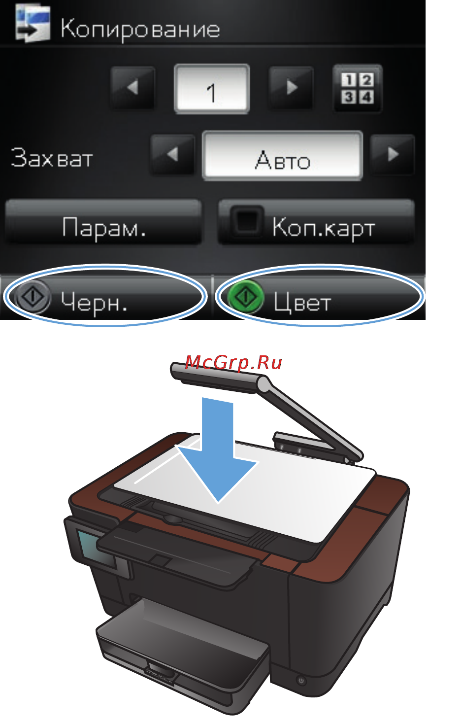 HP LaserJet Pro M275nw Инструкция по эксплуатации онлайн [119/216] 76053