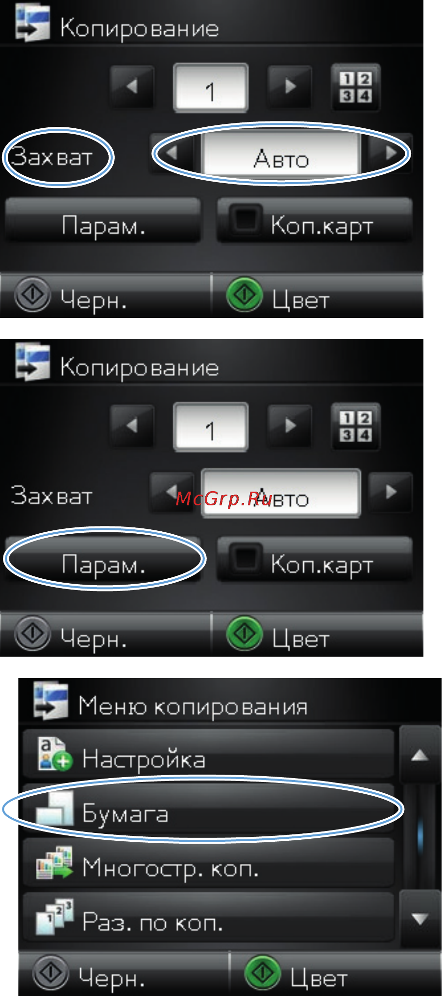 HP LaserJet Pro M275nw Инструкция по эксплуатации онлайн [121/216] 76053
