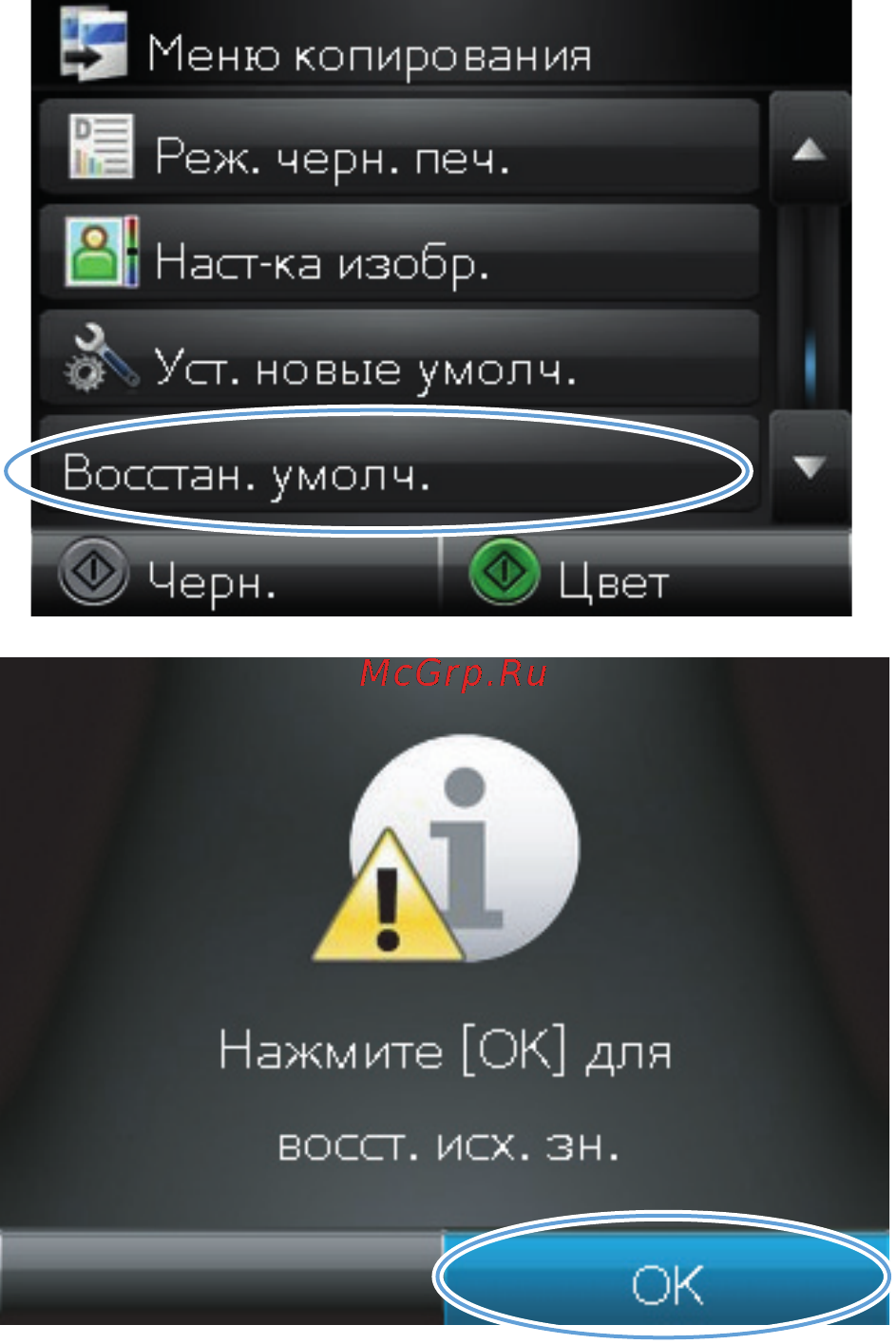 HP LaserJet Pro M275nw Инструкция по эксплуатации онлайн [127/216] 76053