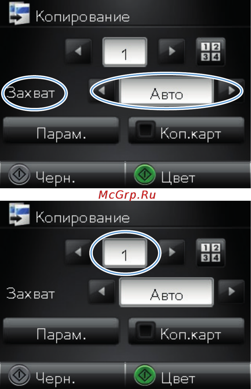 HP LaserJet Pro M275nw Инструкция по эксплуатации онлайн [83/216] 76053