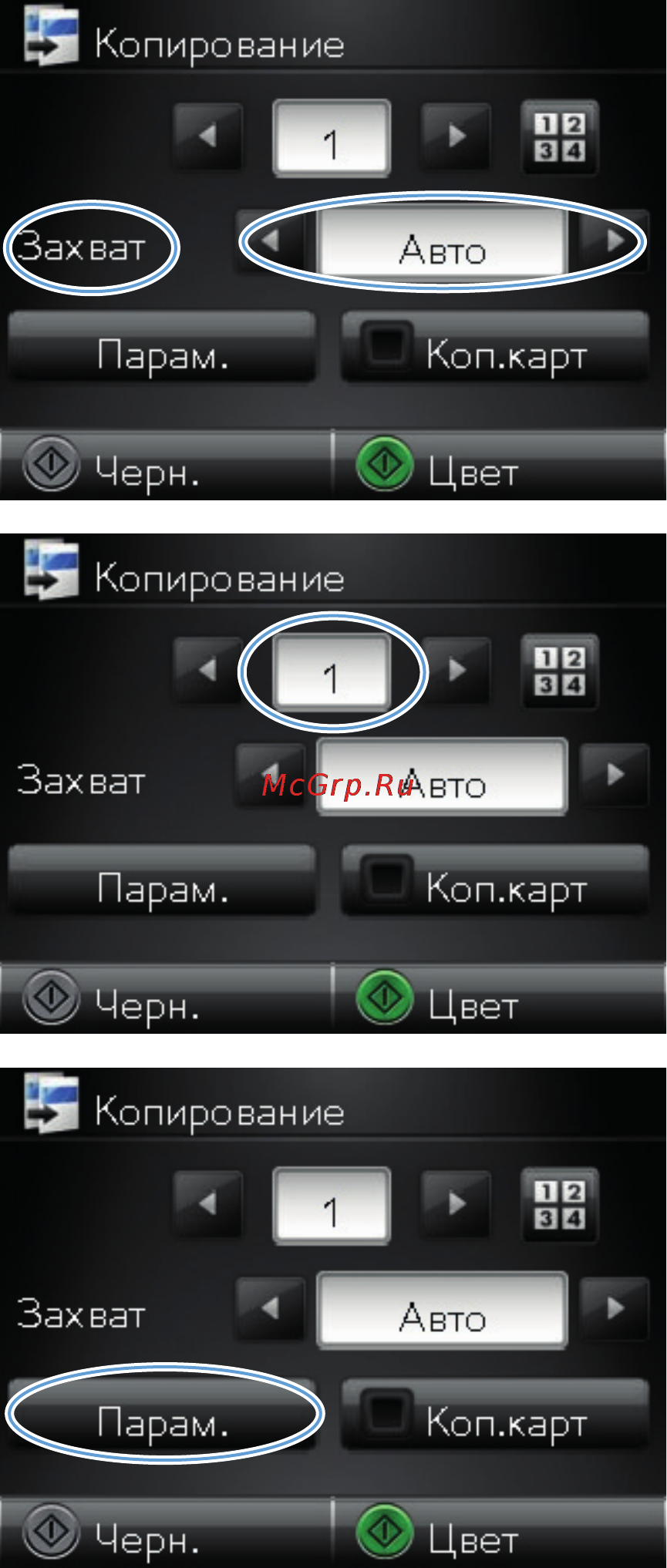HP LaserJet Pro M275nw Инструкция по эксплуатации онлайн [90/216] 76053