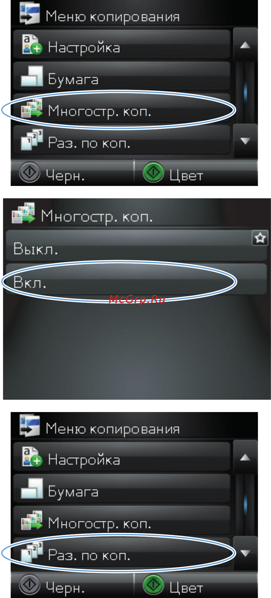 HP LaserJet Pro M275nw Инструкция по эксплуатации онлайн [91/216] 76053