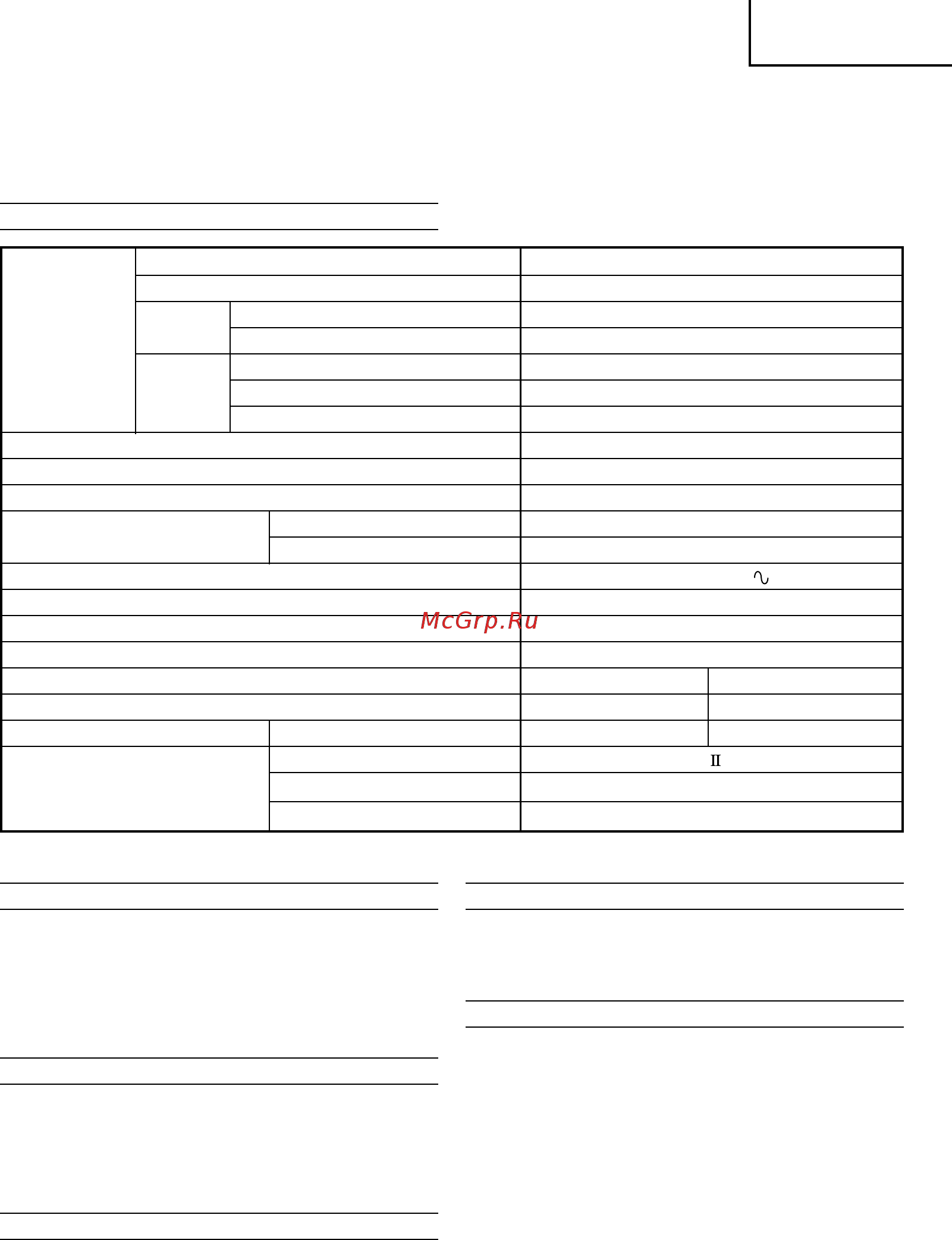 Hitachi C12LSH [19/114] English