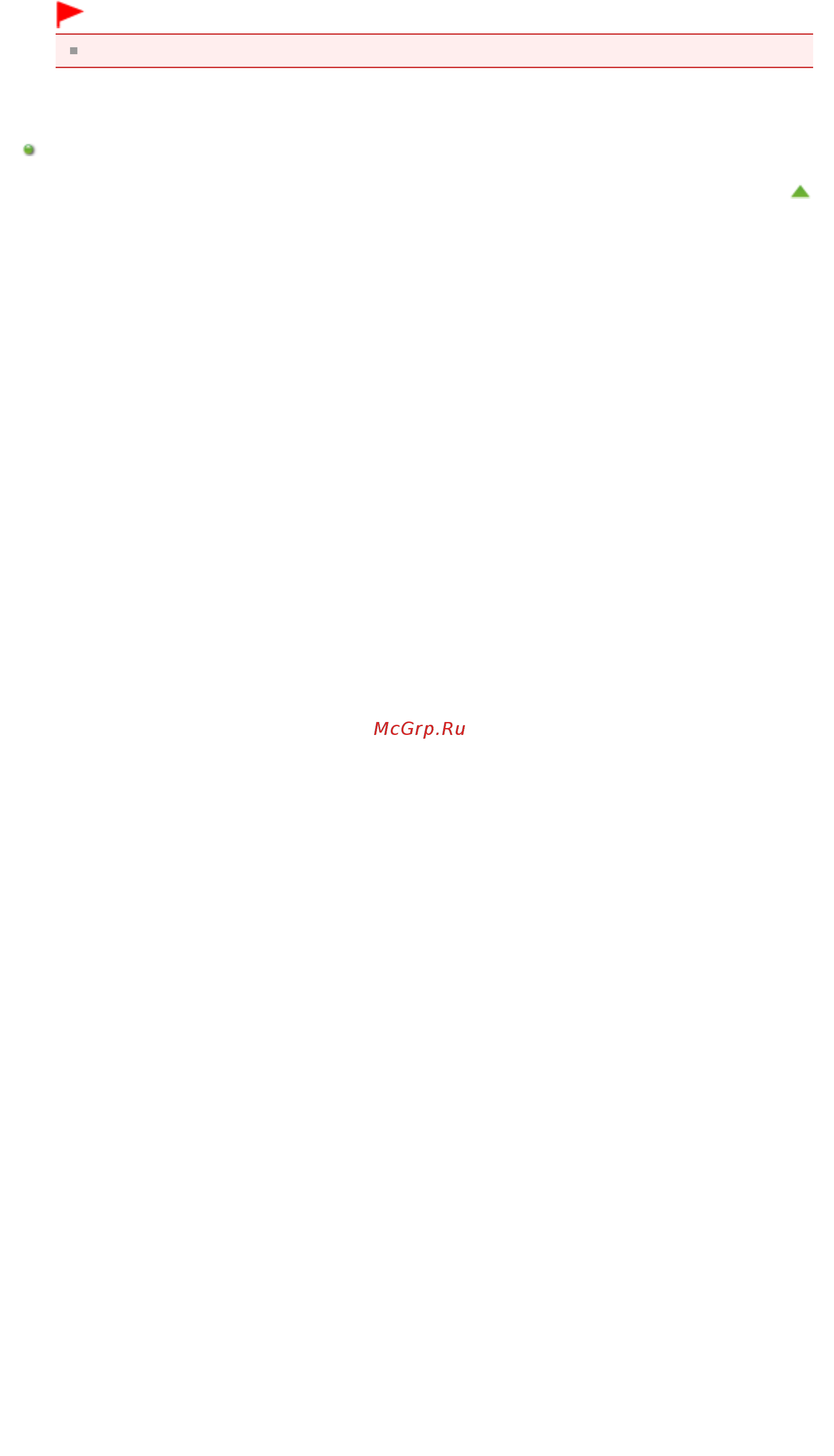 Canon Pixma MG2245 [156/780] Стр 156 из 780 стр улучшение с помощью эффекта рыбий глаз