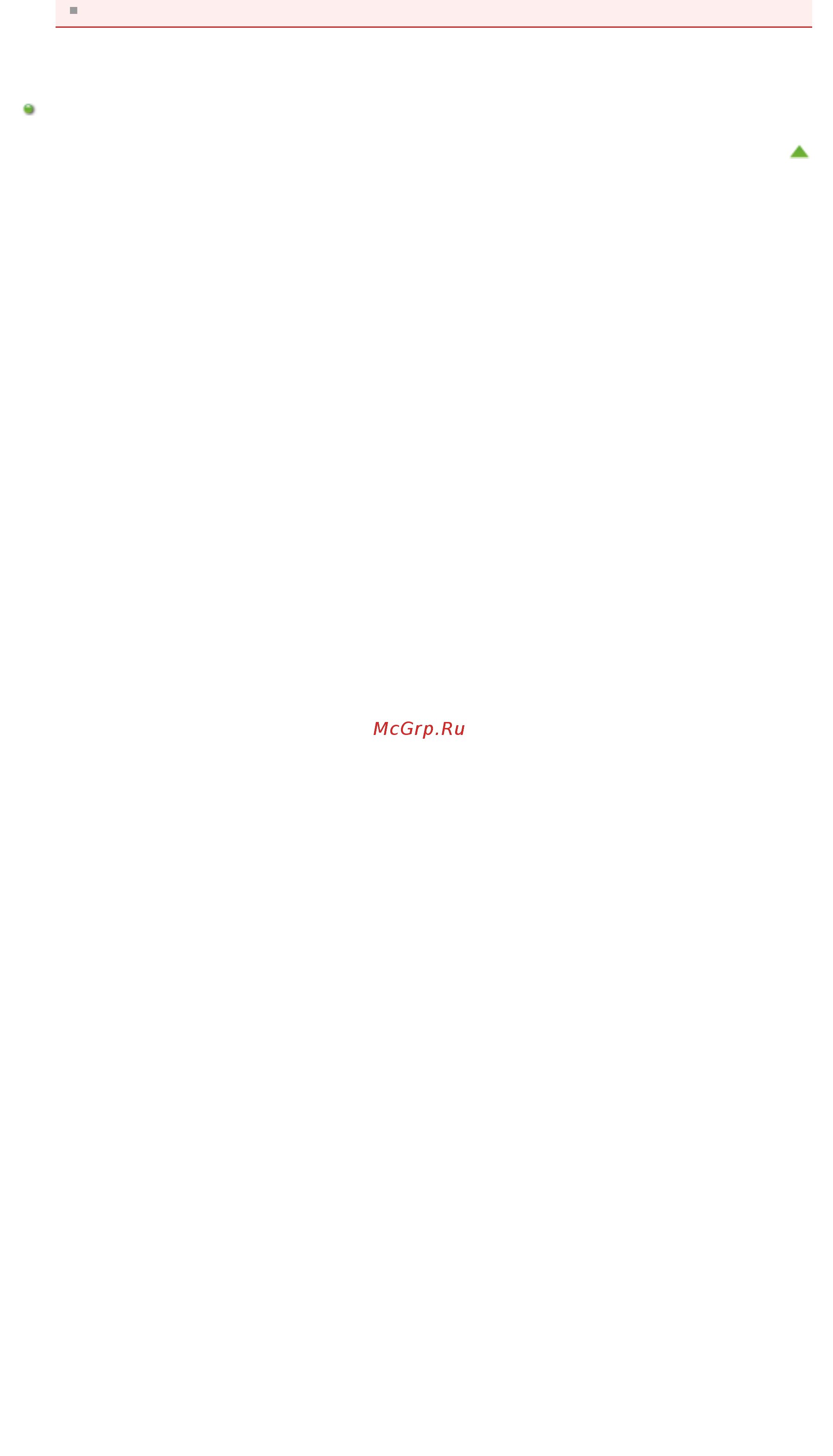 Canon Pixma MG2245 [159/780] Стр 159 из 780 стр улучшение с помощью эффекта миниатюры