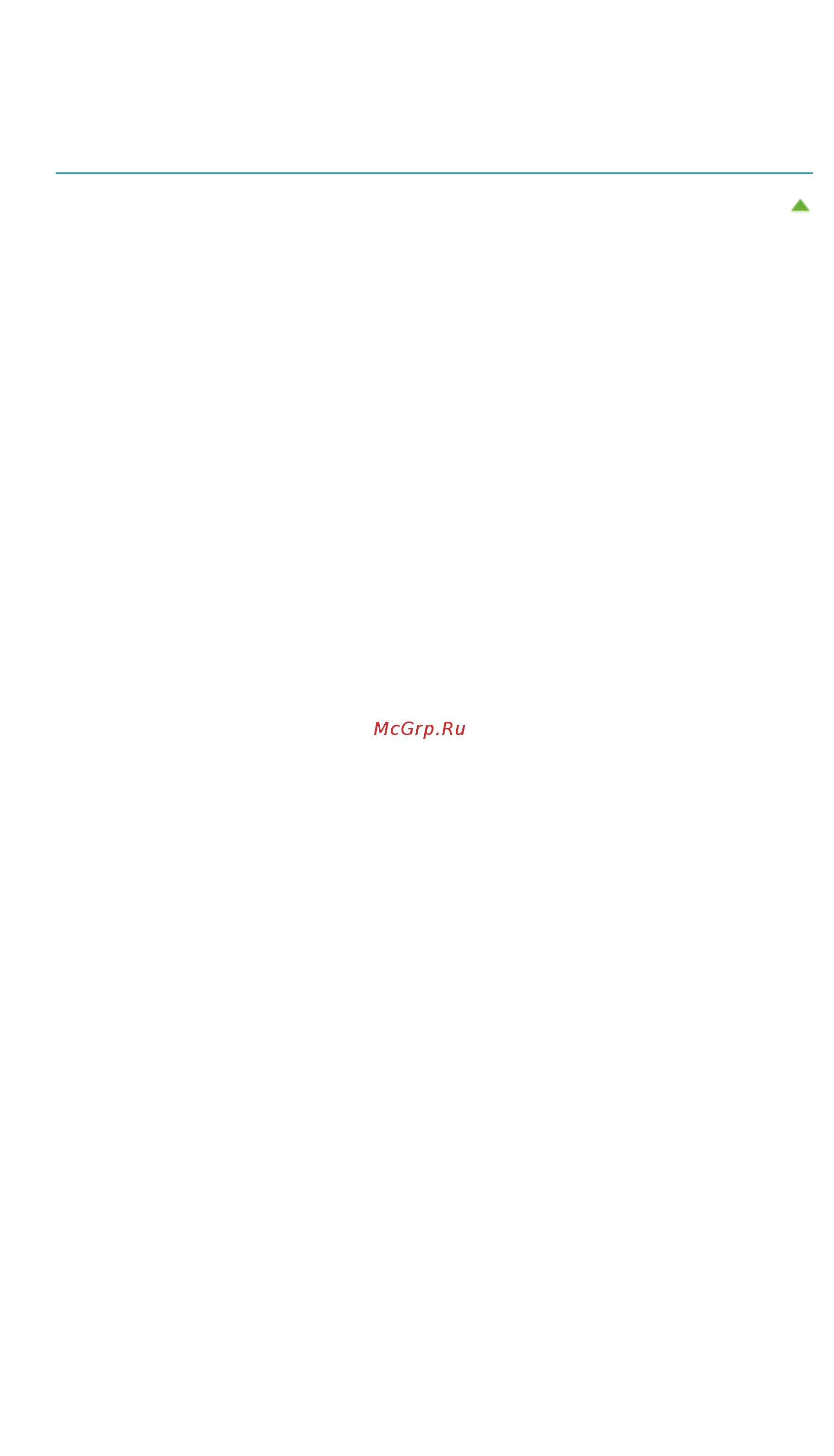 Canon Pixma MG2245 [177/780] Стр 177 из 780 стр извлечение текста из изображений функция ocr