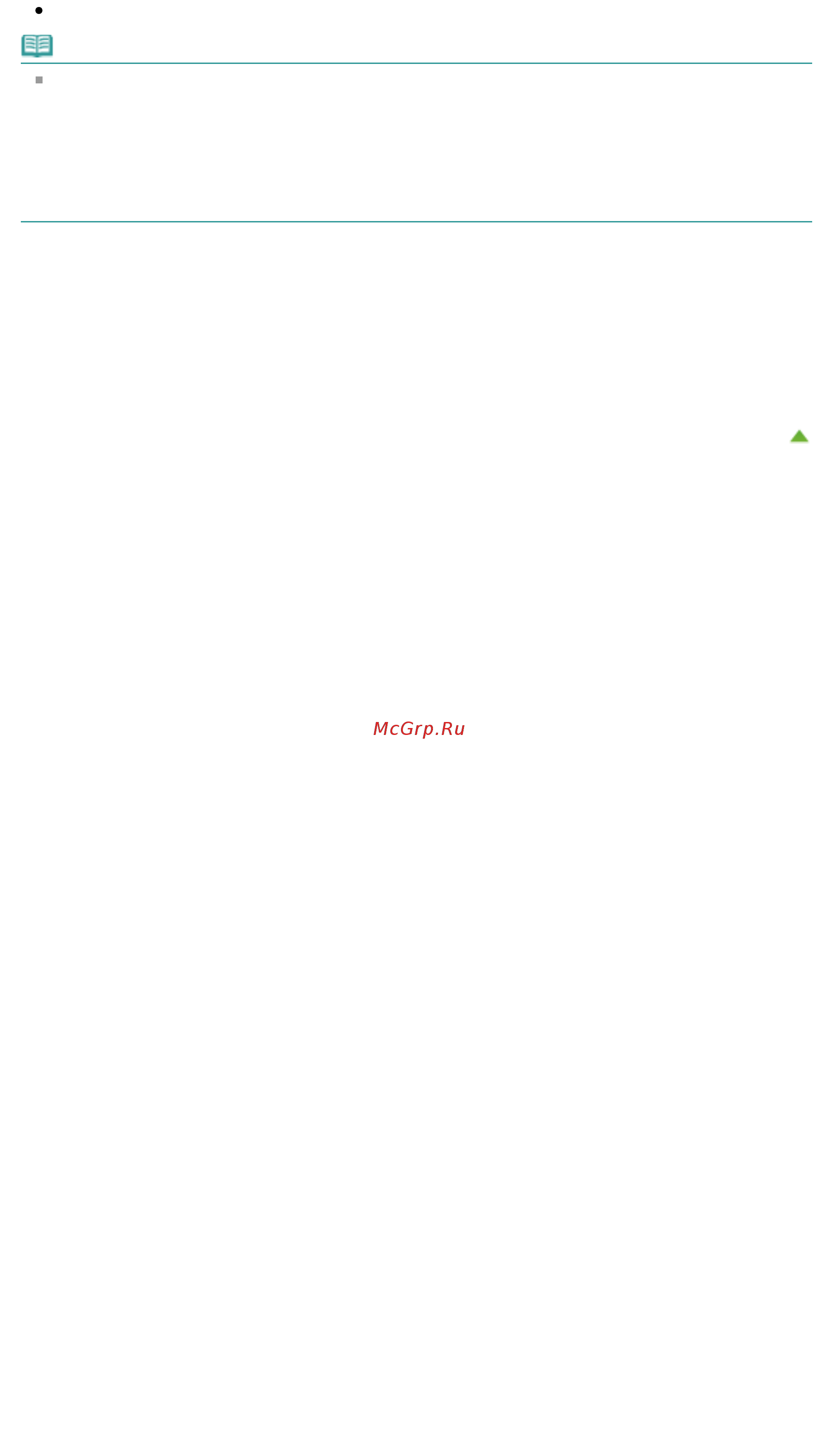 Canon Pixma MG2245 [18/780] Стр 18 из 780 стр форматы файлов