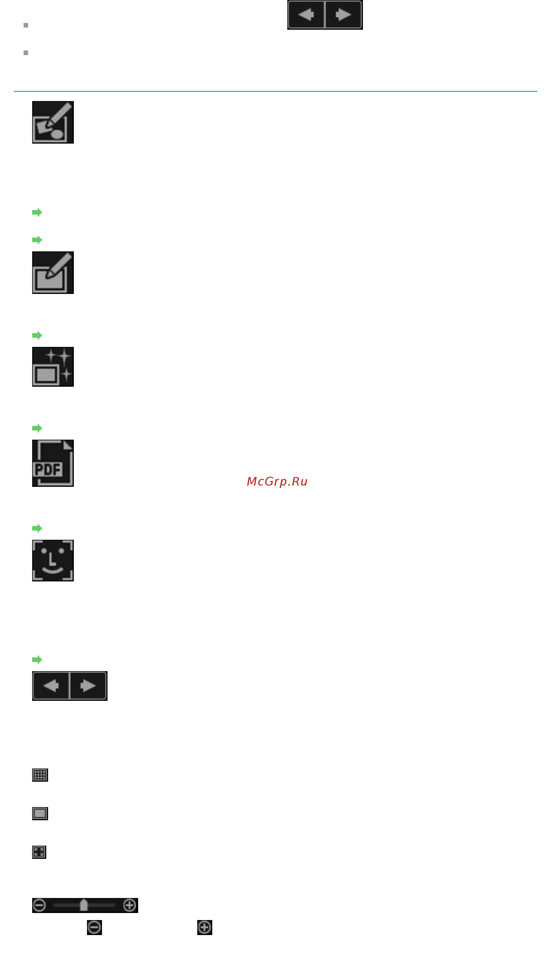 Canon Pixma MG2245 [214/780] Стр 214 из 780 стр развернутое отображение