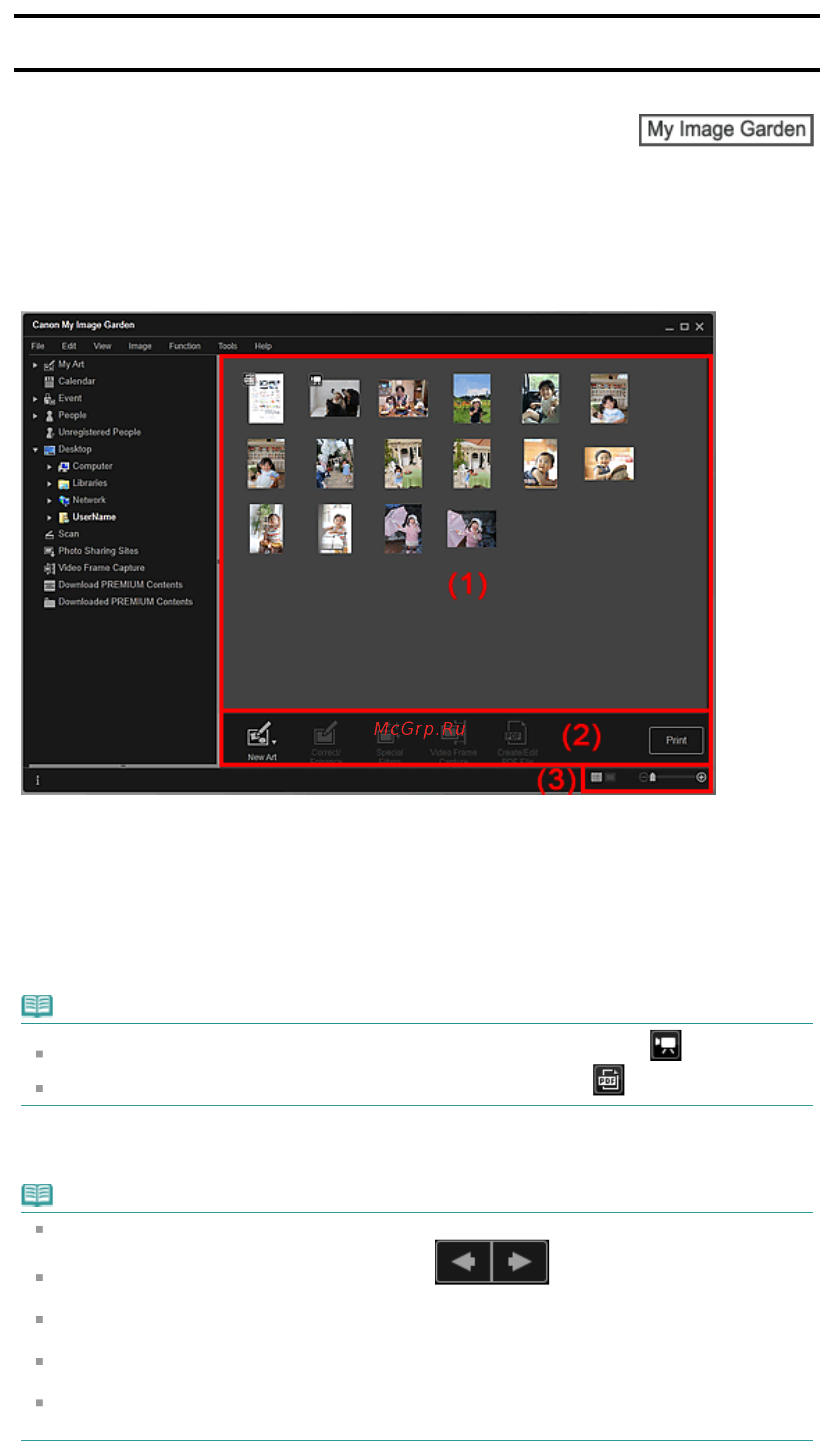 Canon Pixma MG2245 [219/780] Видео