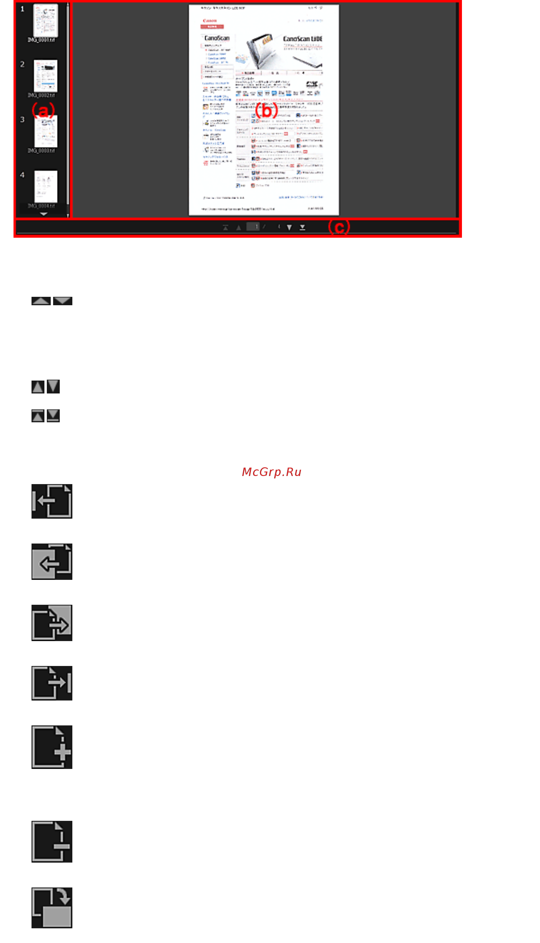 Canon Pixma MG2245 [265/780] Стр 265 из 780 стр окно созд ред pdf файла