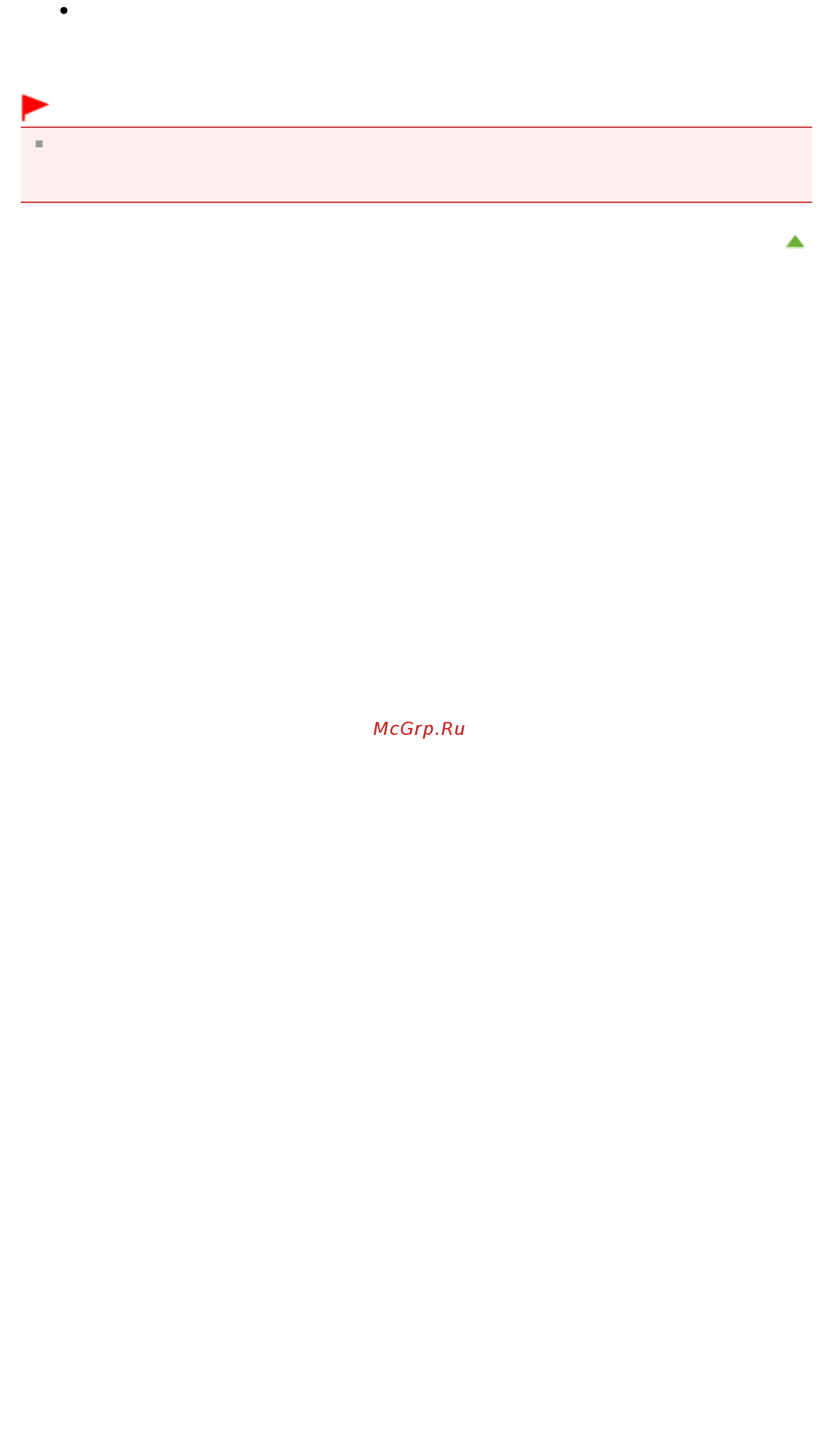 Canon Pixma MG2245 [383/780] Стр 383 из 780 стр удаление ненужных драйверов mp drivers