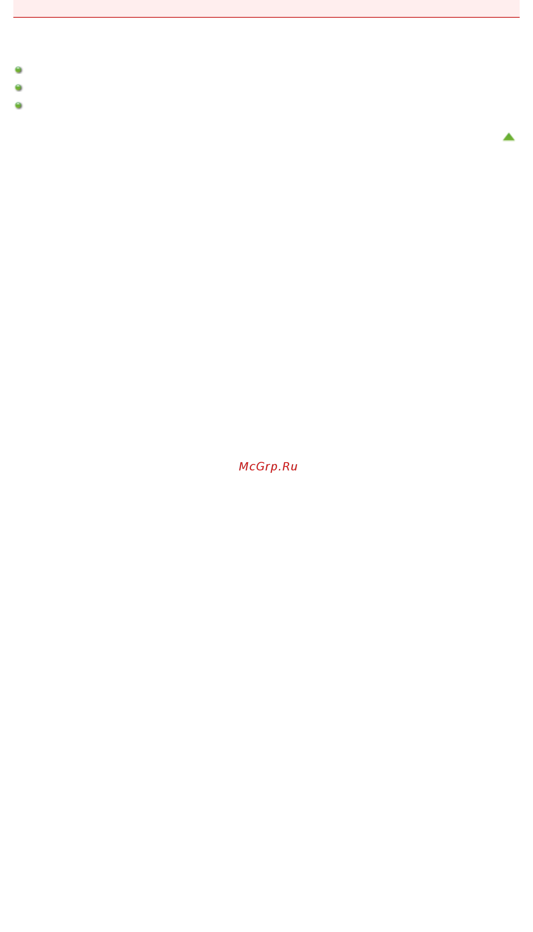 Canon Pixma MG2245 [386/780] Стр 386 из 780 стр установка mp drivers