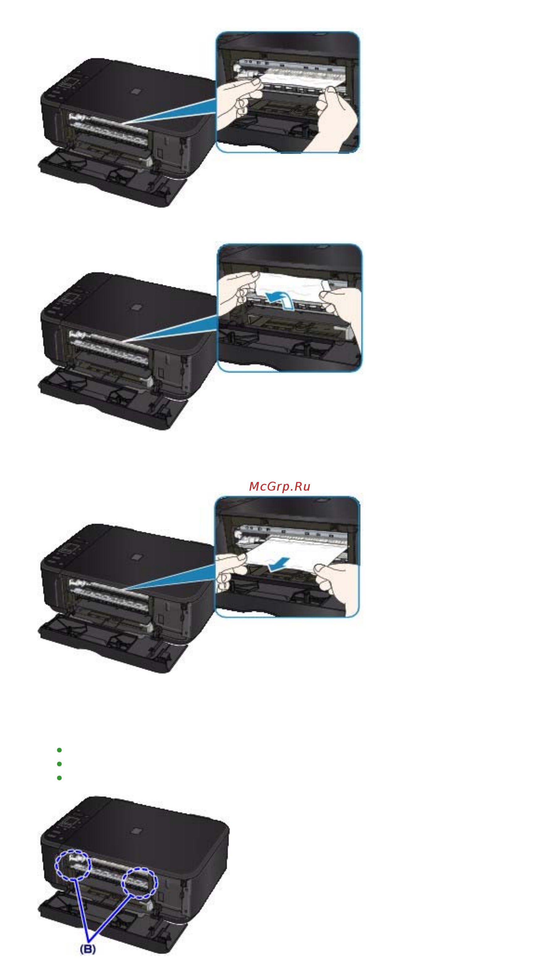 Canon Pixma MG2245 Инструкция по эксплуатации онлайн [583/780] 76056