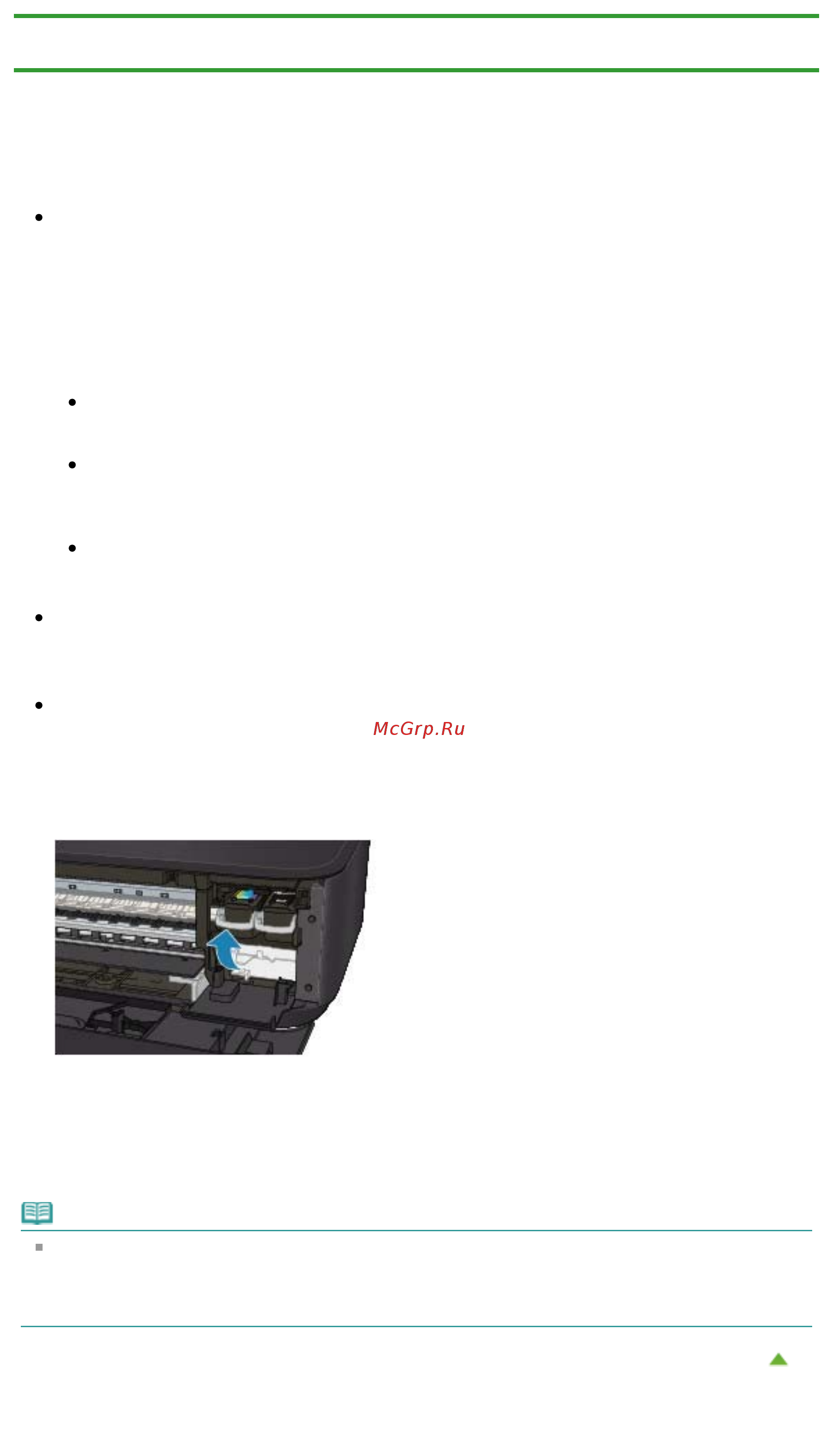 Canon Pixma MG2245 [595/780] Возможно чернила закончились замените картридж fine