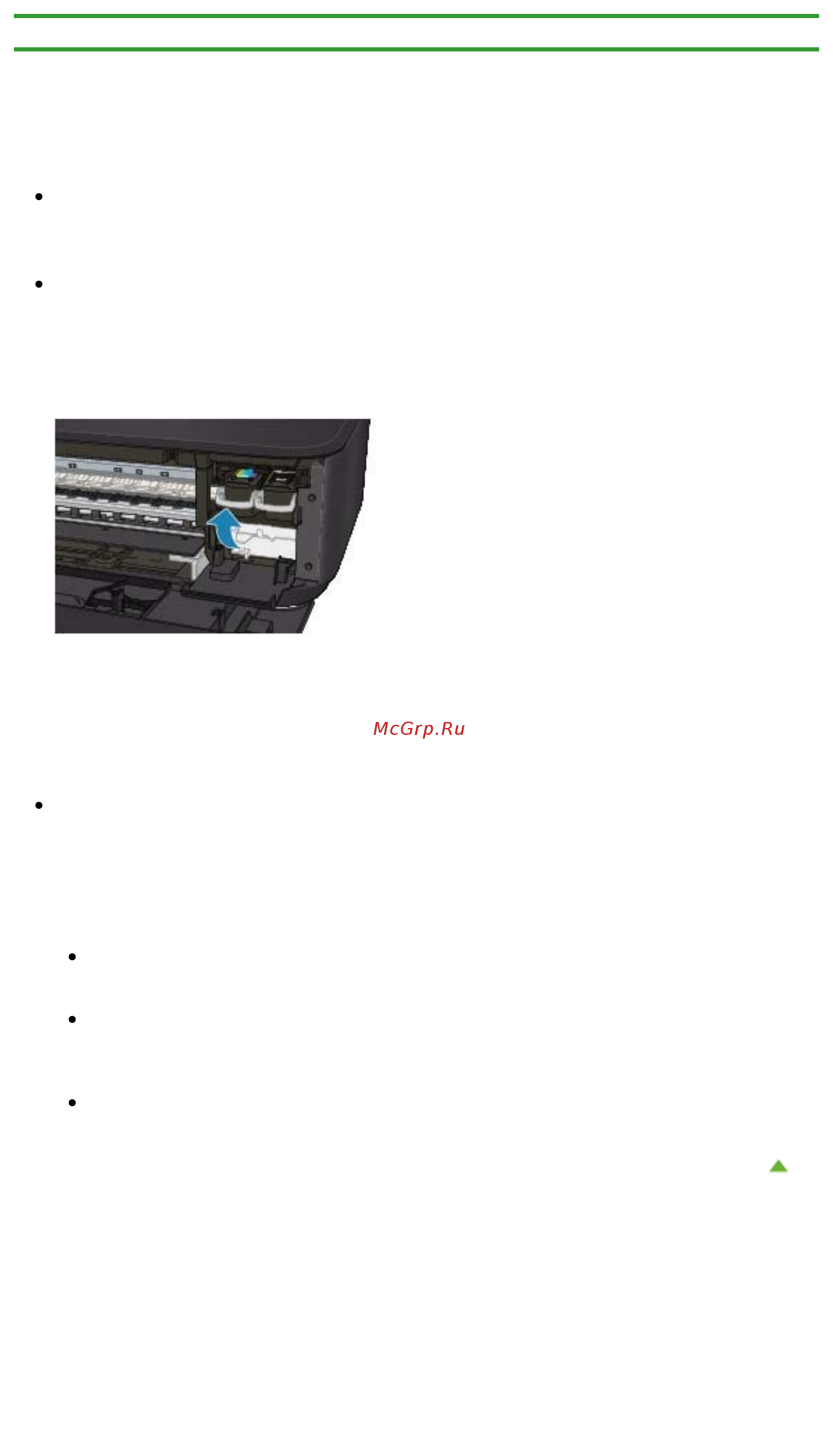 Canon Pixma MG2245 [608/780] Чернила не подаются