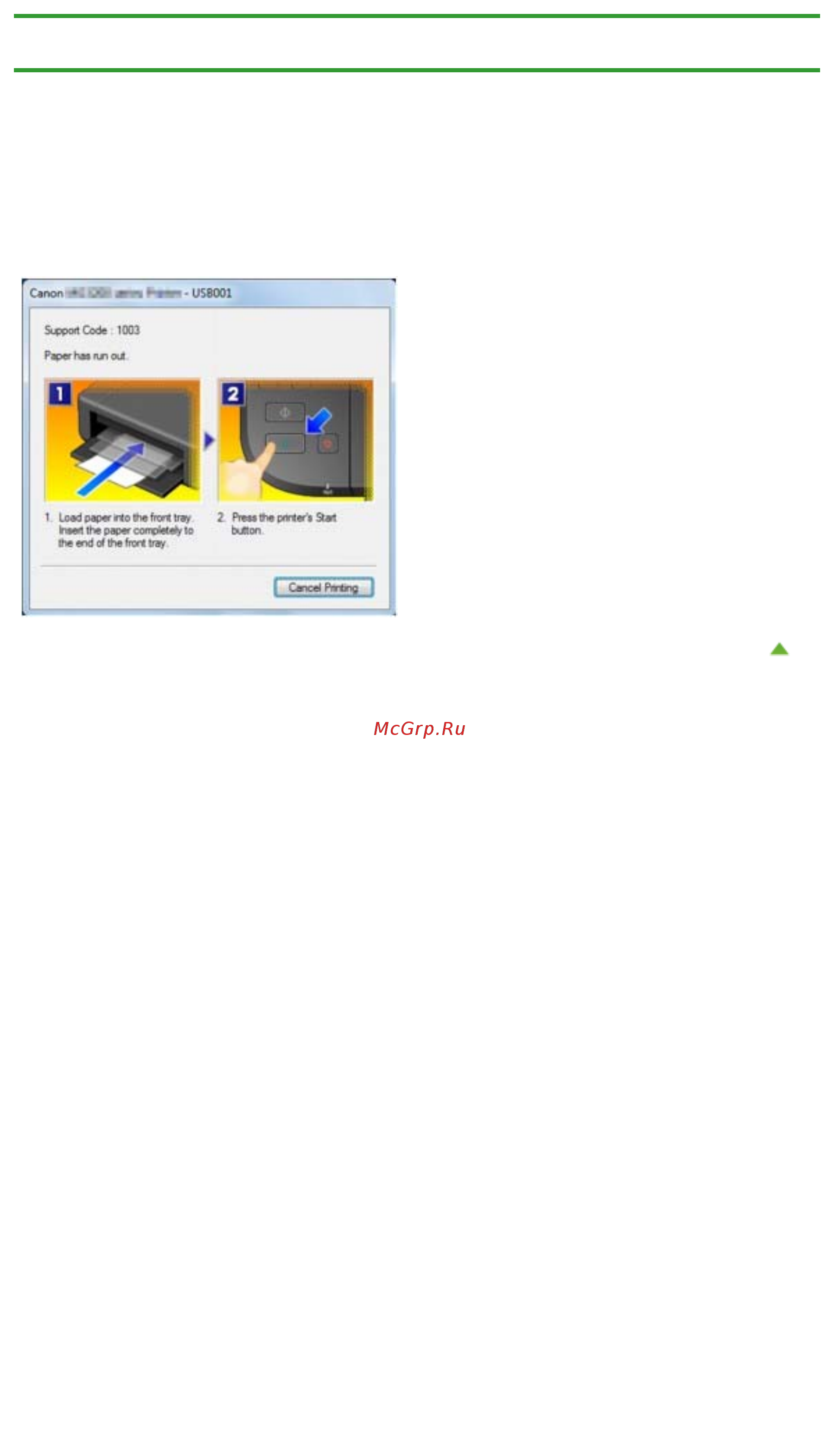 Canon Pixma MG2245 [642/780] Если произошла ошибка