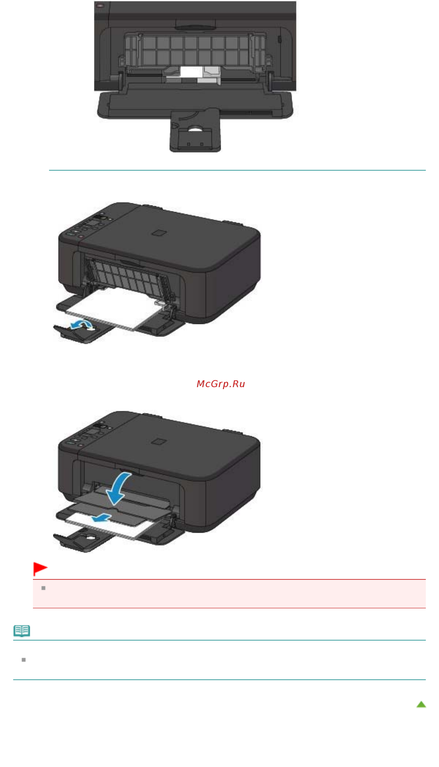 Canon Pixma MG2245 [679/780] Стр 679 из 780 стр загрузка обычной бумаги или фотобумаги