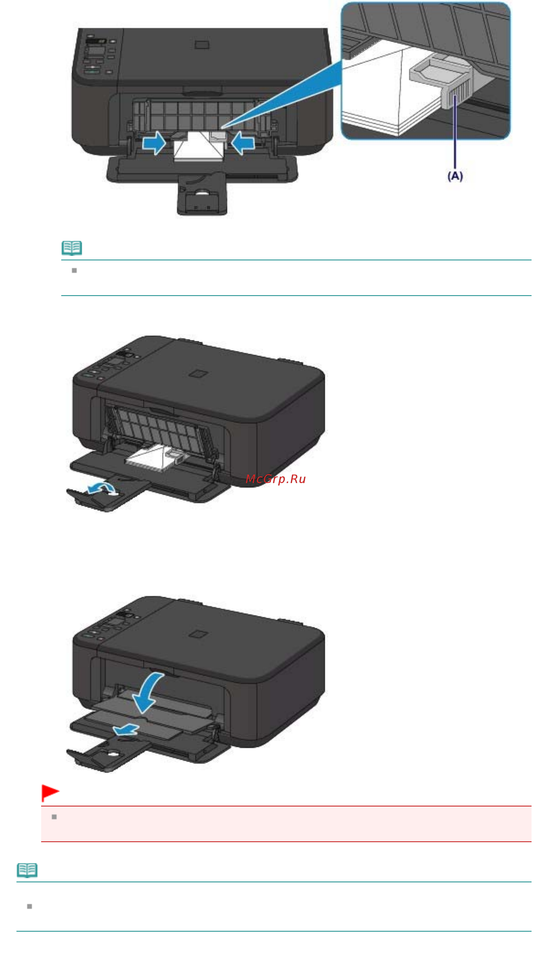 Canon Pixma MG2245 [682/780] Стр 682 из 780 стр загрузка конвертов