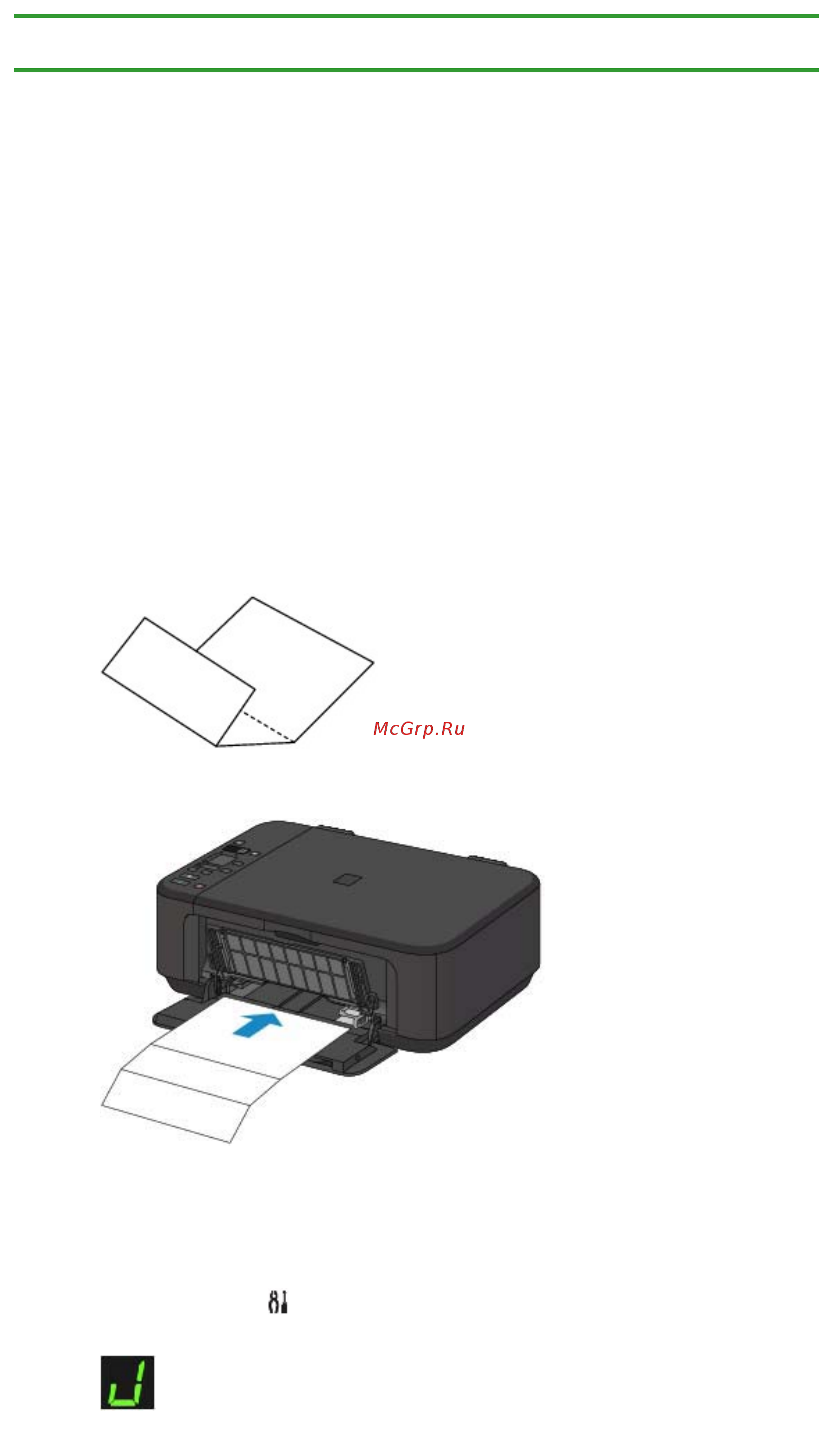 Canon Pixma MG2245 [732/780] Чистка внутренних компонентов устройства чистка