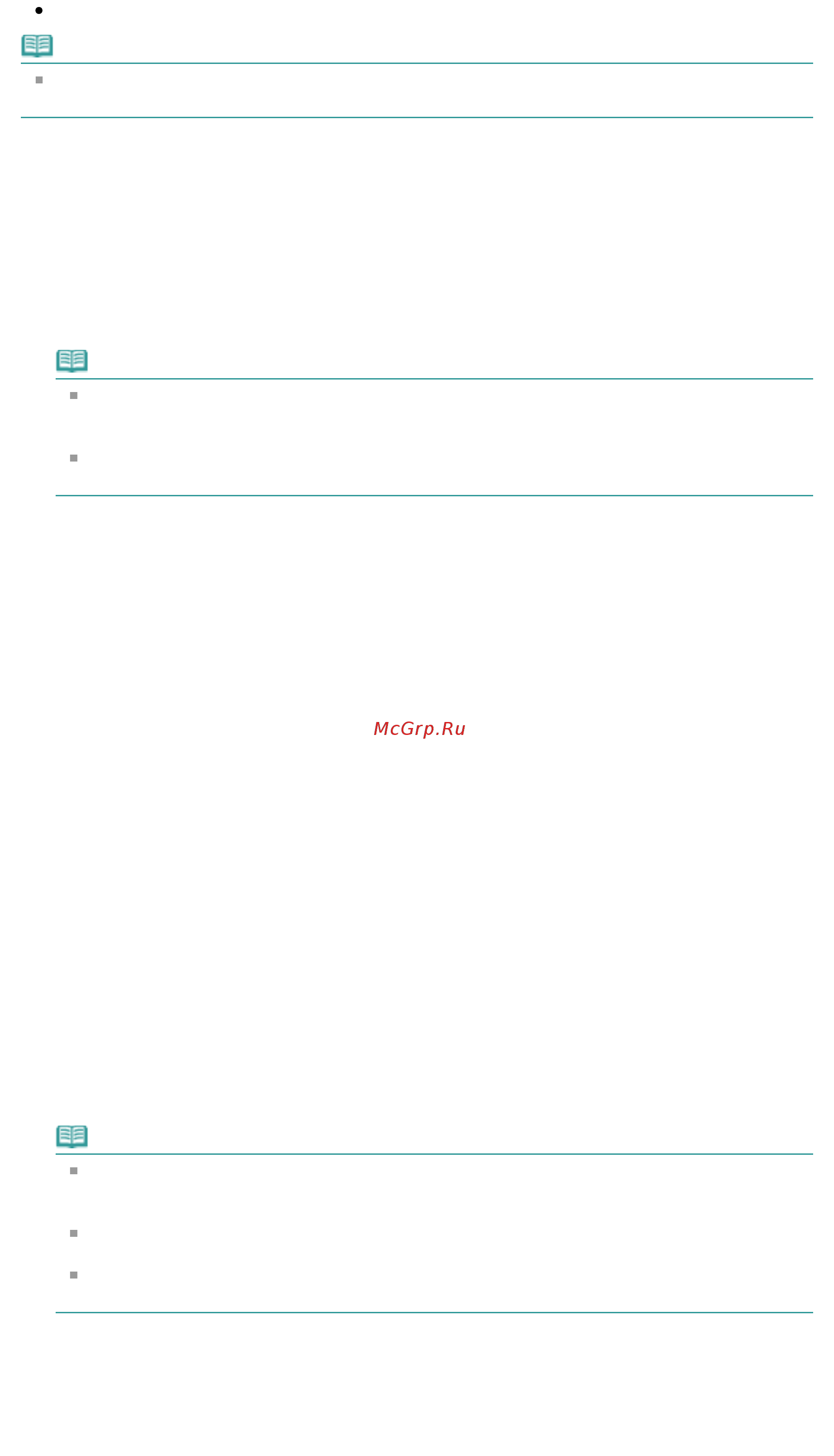 Canon Pixma MG2245 [769/780] Выбрав пункт печать документов на котор есть ссылки print linked documents можно