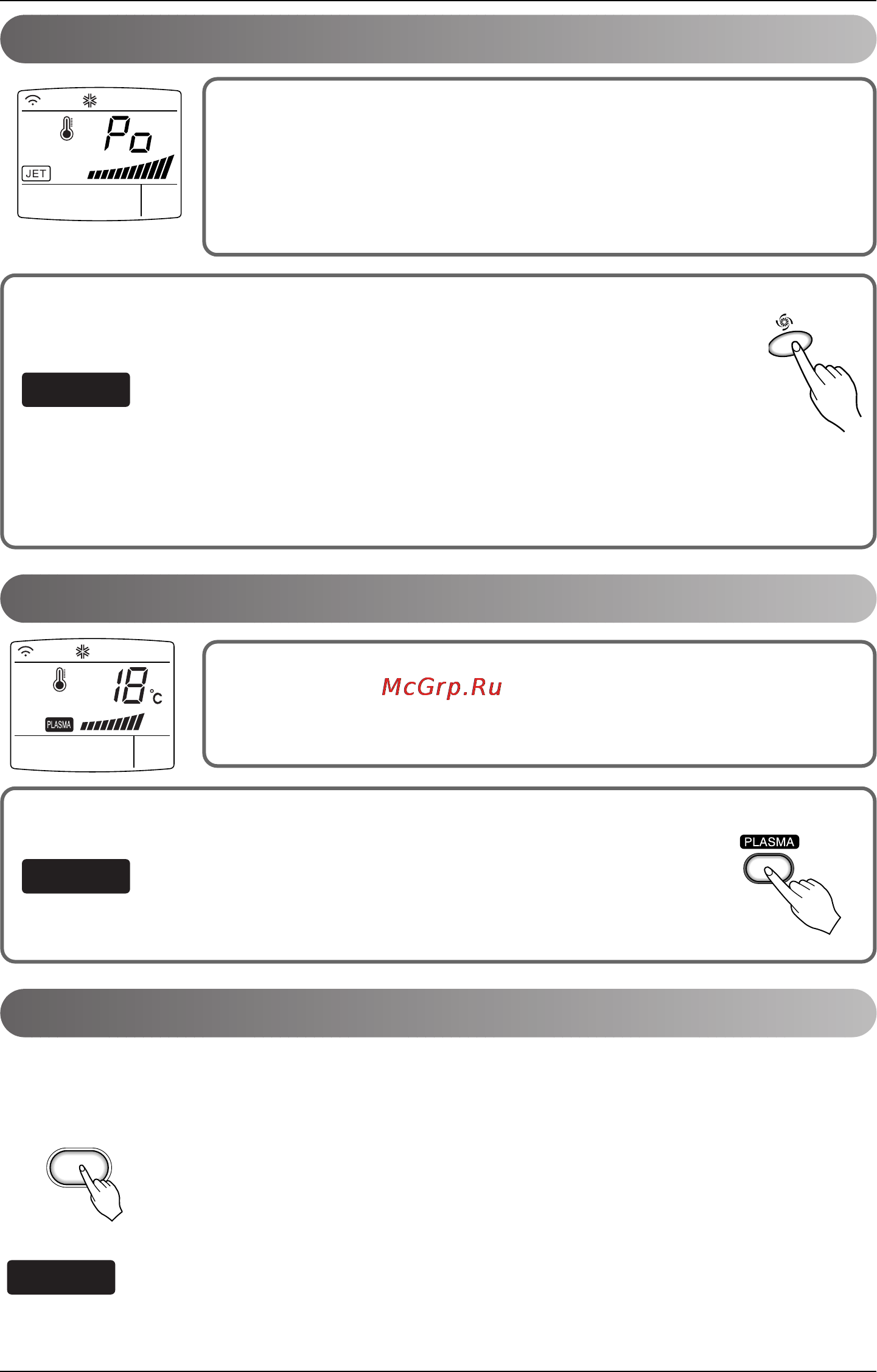 LG A09LH1 [12/21] Функция самоочистки дополнительно