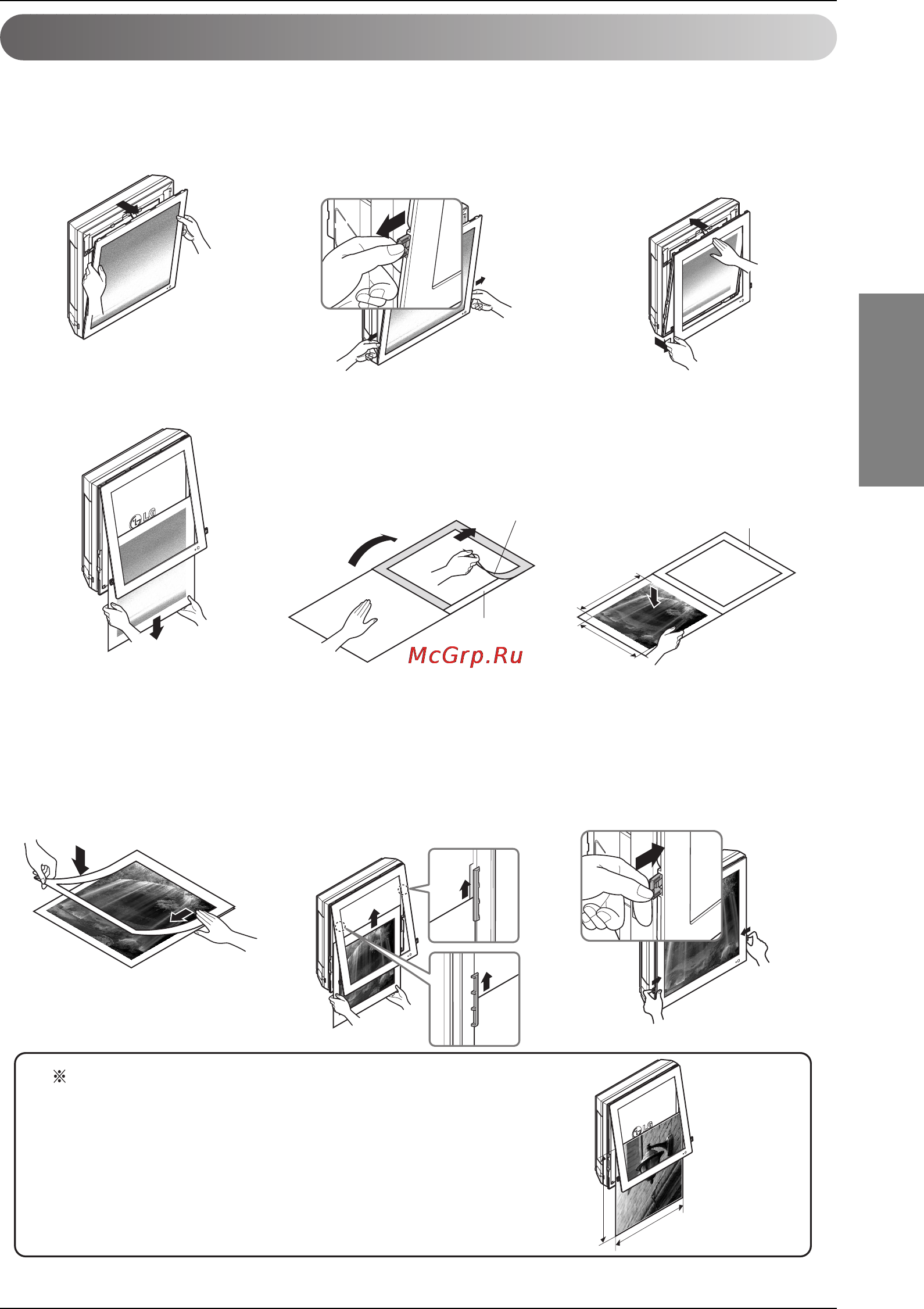 LG A09LH1 [17/21] Замена изображения и фотографии