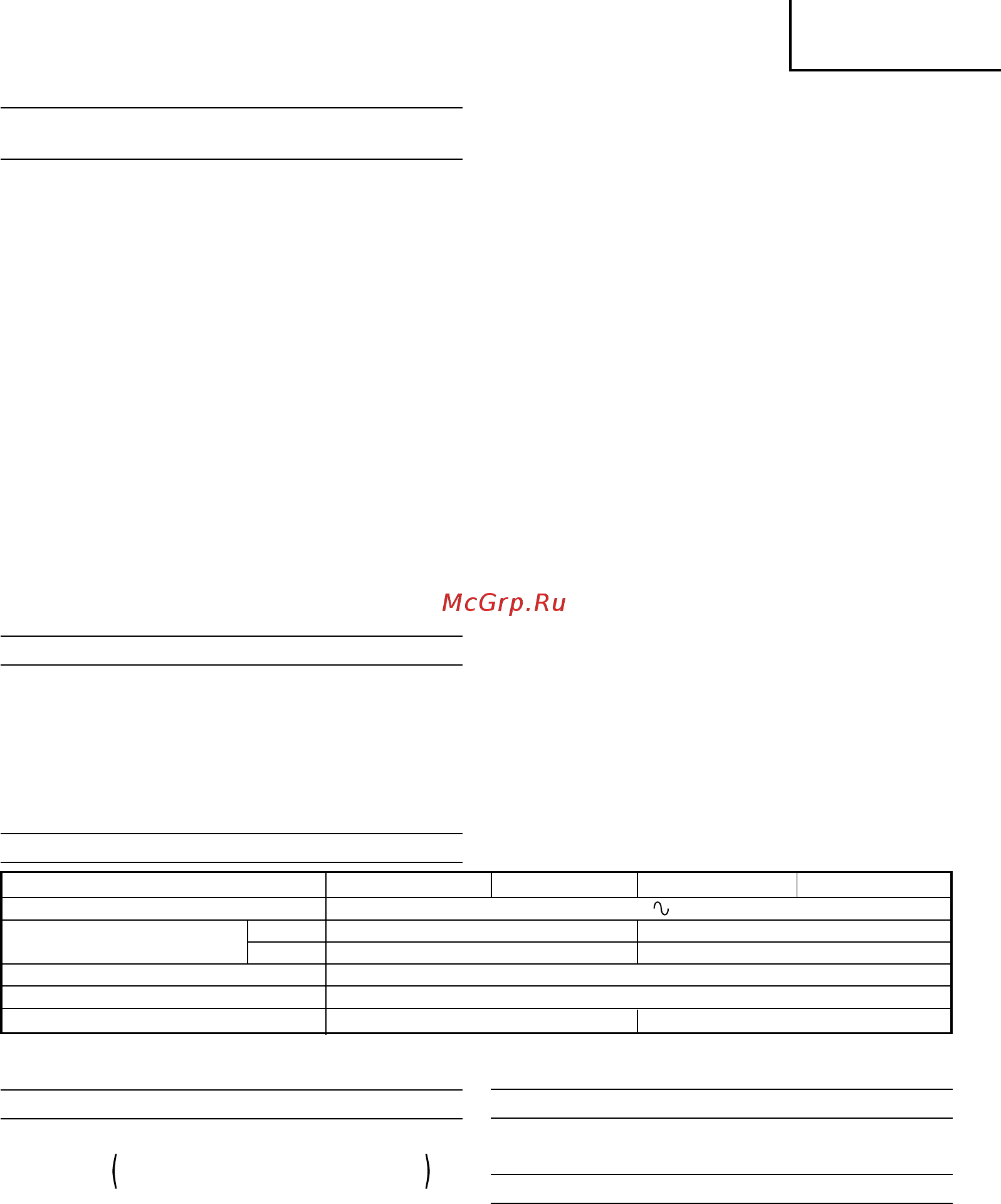 Hitachi C7UY [11/84] English