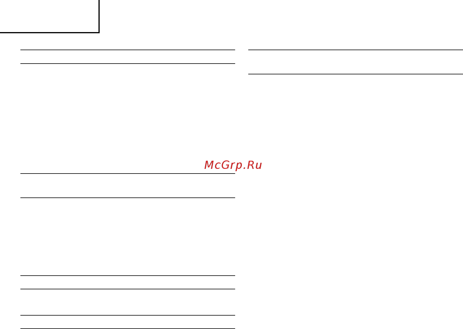 Hitachi C7U2 [54/64] Подготовка к эксплуатации