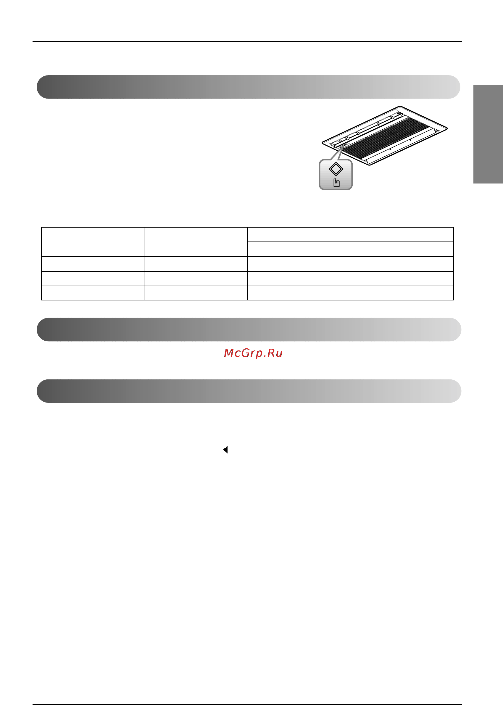 LG 458004 [11/15] Auto restart function