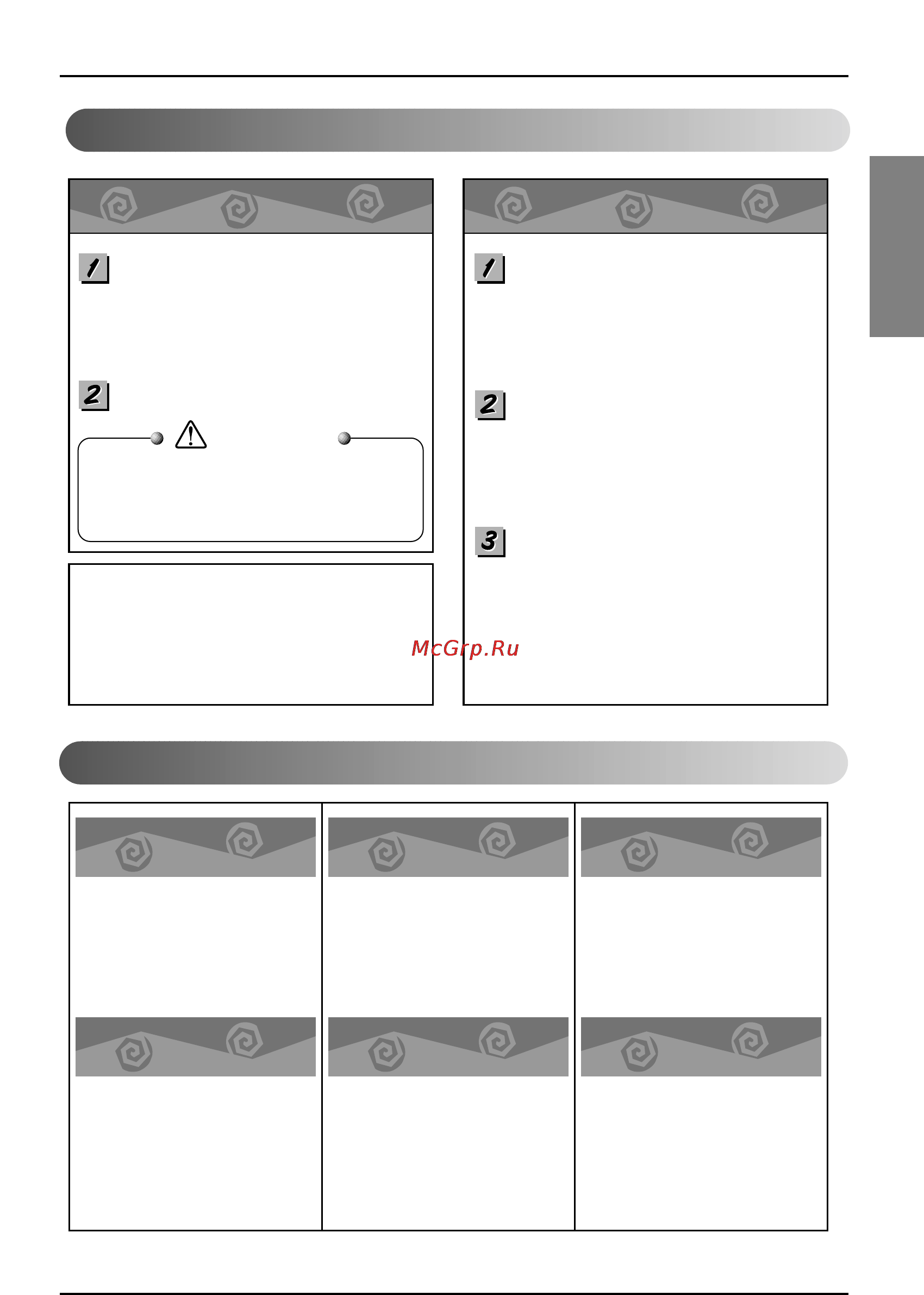 LG 458004 [13/15] Operation tips