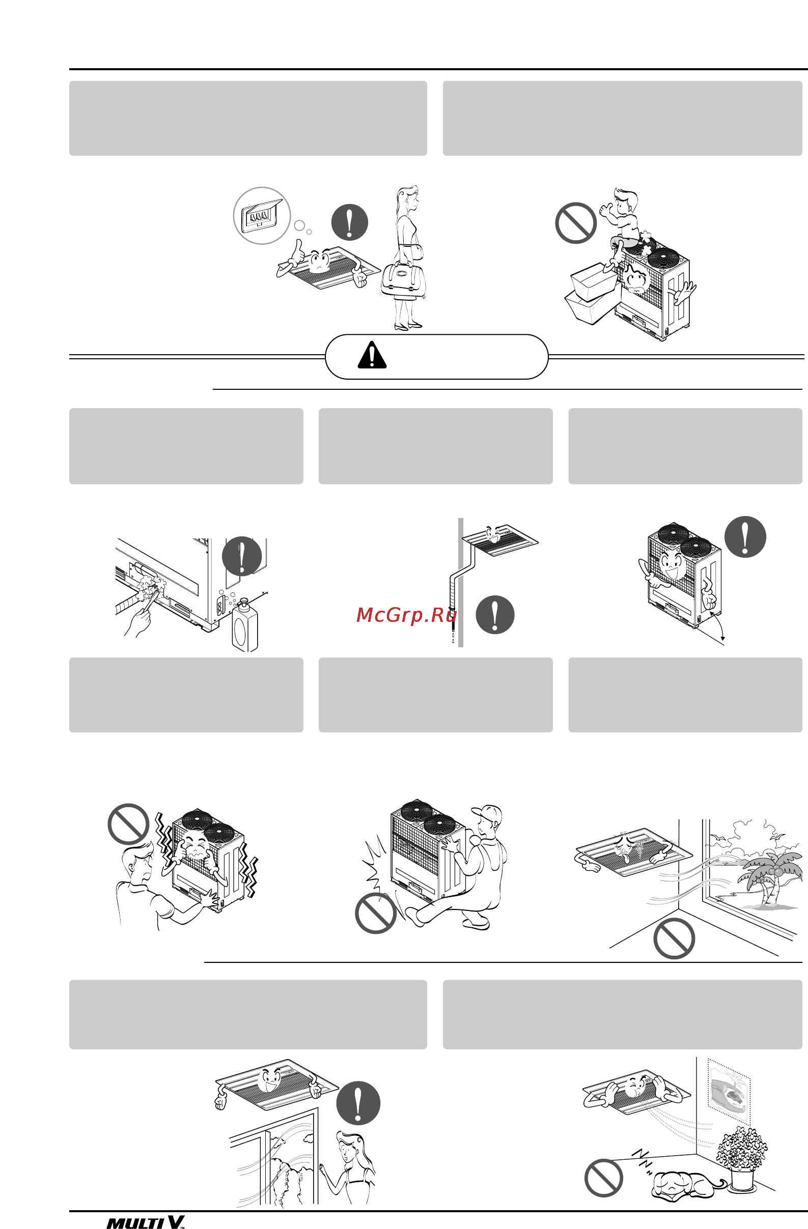 LG 458004 [6/15] Caution
