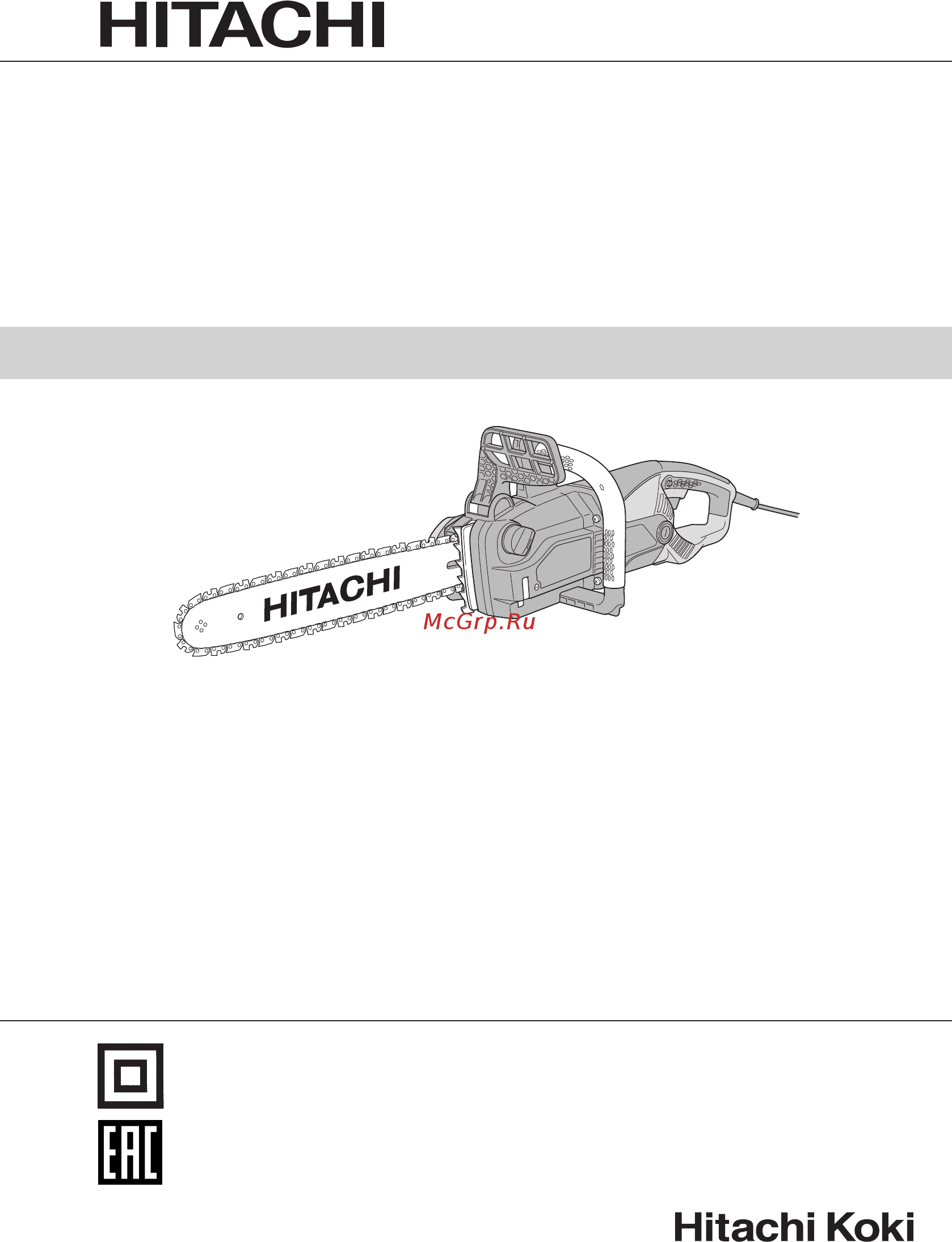 Hitachi CS35Y Инструкция по эксплуатации онлайн