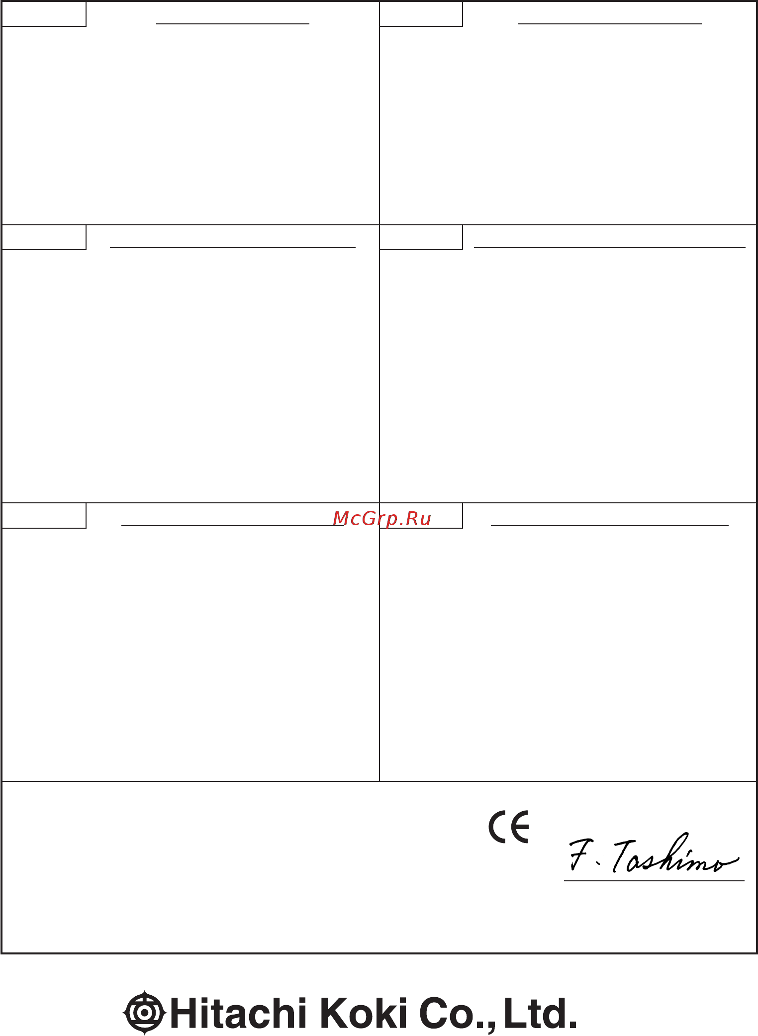 Hitachi CS40Y [124/124] F tashimo