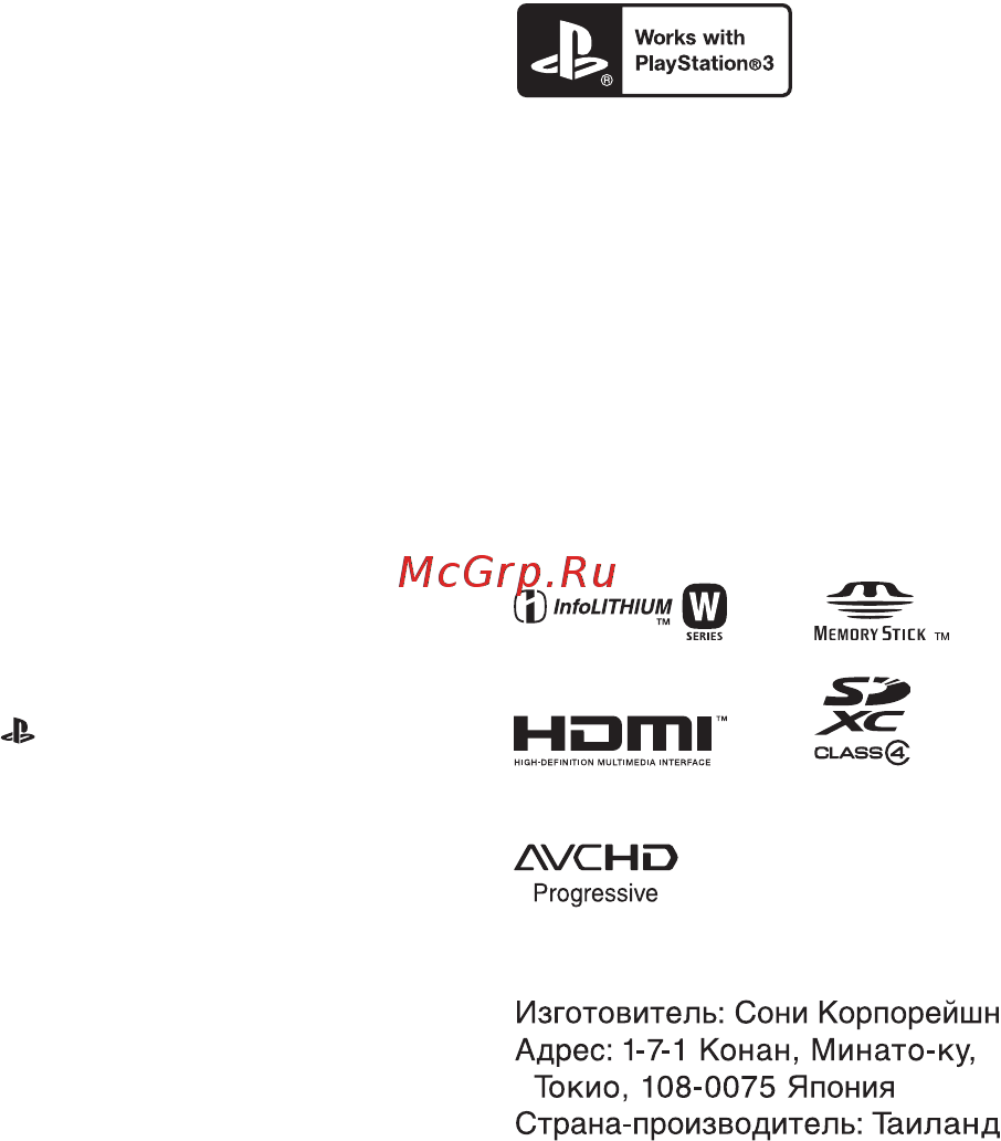 Sony NEX6L+1650 Black Инструкция по эксплуатации онлайн [112/231] 76096