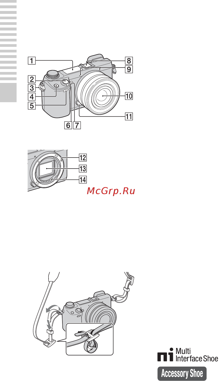 Sony NEX6L+1650 Black [12/231] Когда объектив снят