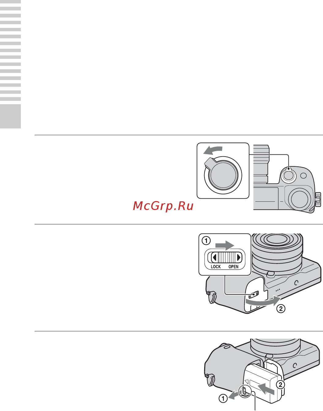 Sony alpha nex-6 kit e 16-50mm pz + 55-210mm black [132/231] Заряджання акумуляторного блока